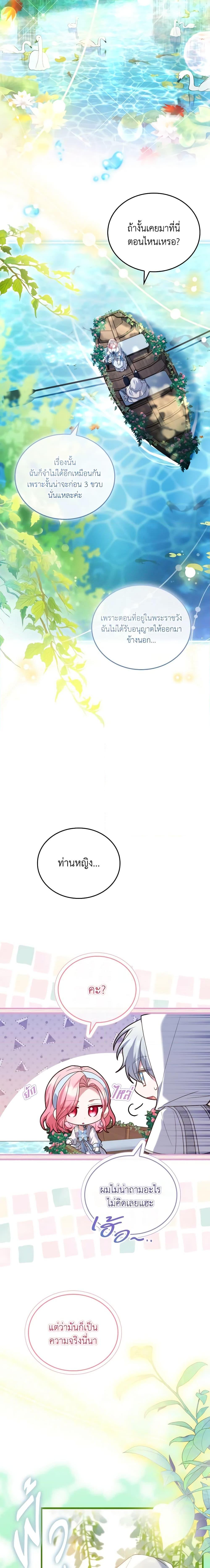 Manga-lc-com อ่านมังงะ อ่านการ์ตูน ออนไลน์ ฟรี The Price Of Breaking Up ตอนที่ 1 2 3 4 5 6 7 8 9 10 11 12 13 14 ฟรี ไม่มีโฆษณา Manga-lc - อ่าน มังงะ อ่าน การ์ตูน ออนไลน์ อ่านมังงะ ฟรี