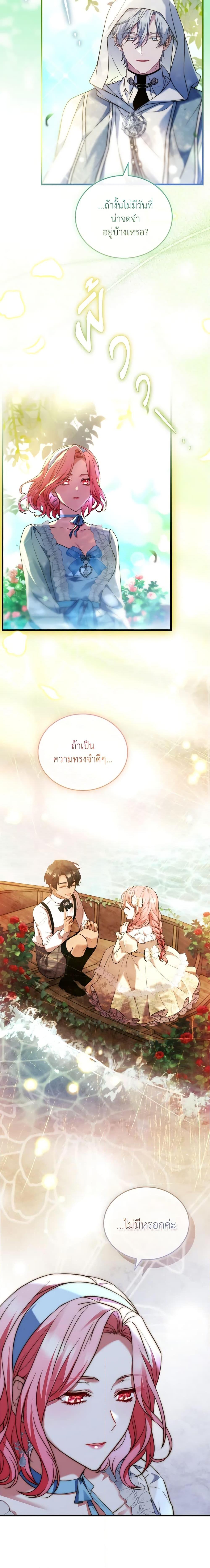 Manga-lc-com อ่านมังงะ อ่านการ์ตูน ออนไลน์ ฟรี The Price Of Breaking Up ตอนที่ 1 2 3 4 5 6 7 8 9 10 11 12 13 14 ฟรี ไม่มีโฆษณา Manga-lc - อ่าน มังงะ อ่าน การ์ตูน ออนไลน์ อ่านมังงะ ฟรี