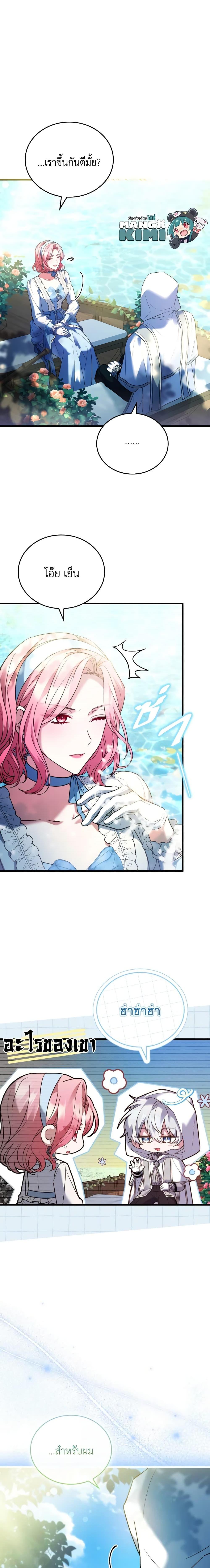 Manga-lc-com อ่านมังงะ อ่านการ์ตูน ออนไลน์ ฟรี The Price Of Breaking Up ตอนที่ 1 2 3 4 5 6 7 8 9 10 11 12 13 14 ฟรี ไม่มีโฆษณา Manga-lc - อ่าน มังงะ อ่าน การ์ตูน ออนไลน์ อ่านมังงะ ฟรี