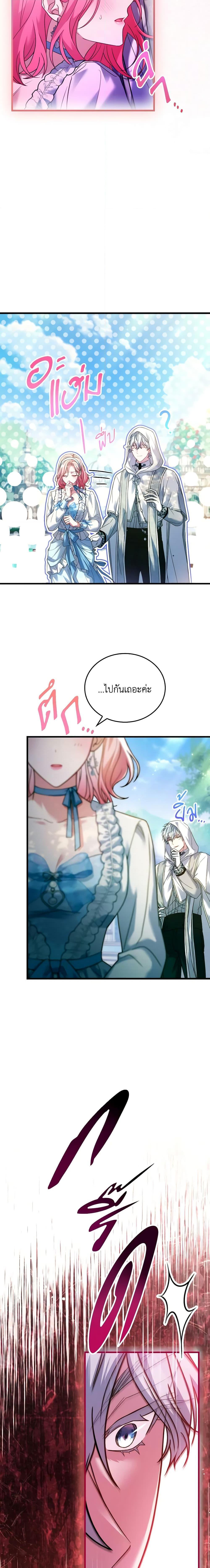 Manga-lc-com อ่านมังงะ อ่านการ์ตูน ออนไลน์ ฟรี The Price Of Breaking Up ตอนที่ 1 2 3 4 5 6 7 8 9 10 11 12 13 14 ฟรี ไม่มีโฆษณา Manga-lc - อ่าน มังงะ อ่าน การ์ตูน ออนไลน์ อ่านมังงะ ฟรี