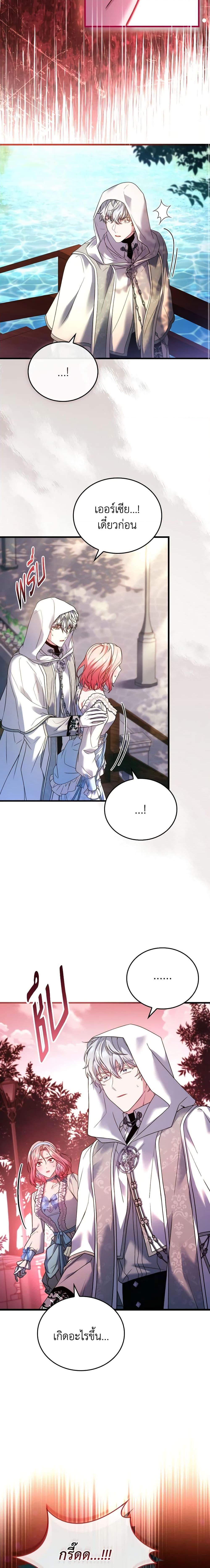 Manga-lc-com อ่านมังงะ อ่านการ์ตูน ออนไลน์ ฟรี The Price Of Breaking Up ตอนที่ 1 2 3 4 5 6 7 8 9 10 11 12 13 14 ฟรี ไม่มีโฆษณา Manga-lc - อ่าน มังงะ อ่าน การ์ตูน ออนไลน์ อ่านมังงะ ฟรี