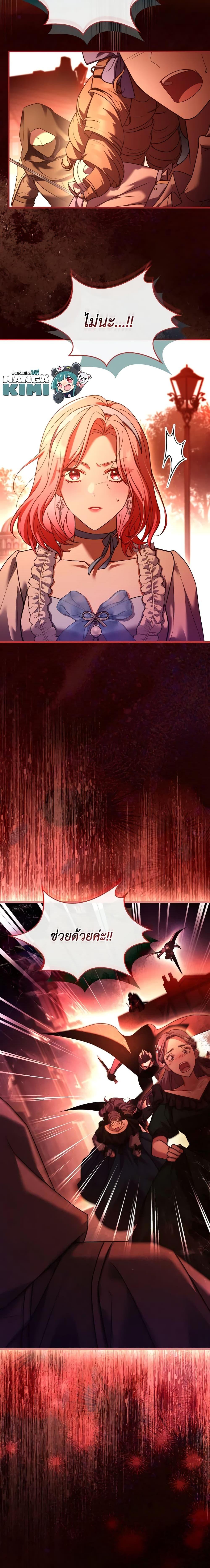 Manga-lc-com อ่านมังงะ อ่านการ์ตูน ออนไลน์ ฟรี The Price Of Breaking Up ตอนที่ 1 2 3 4 5 6 7 8 9 10 11 12 13 14 ฟรี ไม่มีโฆษณา Manga-lc - อ่าน มังงะ อ่าน การ์ตูน ออนไลน์ อ่านมังงะ ฟรี