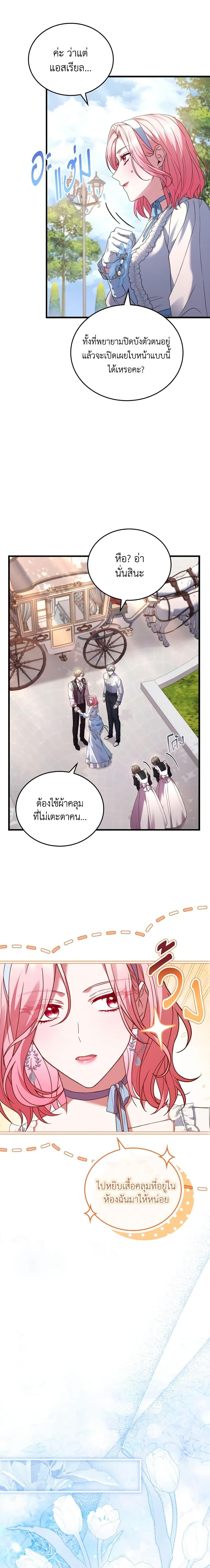 Manga-lc-com อ่านมังงะ อ่านการ์ตูน ออนไลน์ ฟรี The Price Of Breaking Up ตอนที่ 1 2 3 4 5 6 7 8 9 10 11 12 13 14 ฟรี ไม่มีโฆษณา Manga-lc - อ่าน มังงะ อ่าน การ์ตูน ออนไลน์ อ่านมังงะ ฟรี