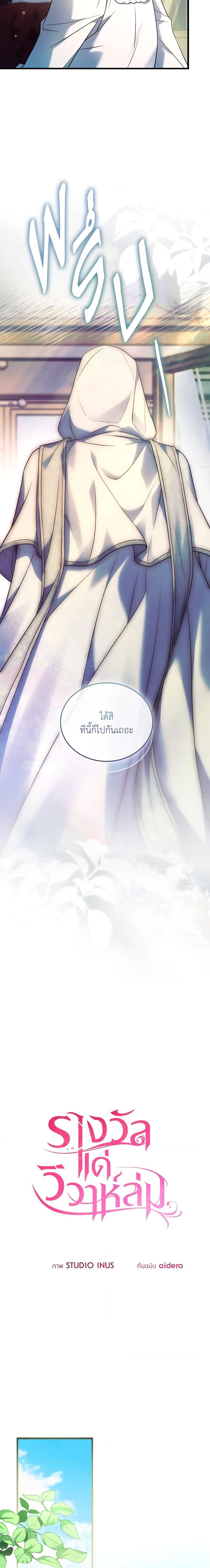 Manga-lc-com อ่านมังงะ อ่านการ์ตูน ออนไลน์ ฟรี The Price Of Breaking Up ตอนที่ 1 2 3 4 5 6 7 8 9 10 11 12 13 14 ฟรี ไม่มีโฆษณา Manga-lc - อ่าน มังงะ อ่าน การ์ตูน ออนไลน์ อ่านมังงะ ฟรี