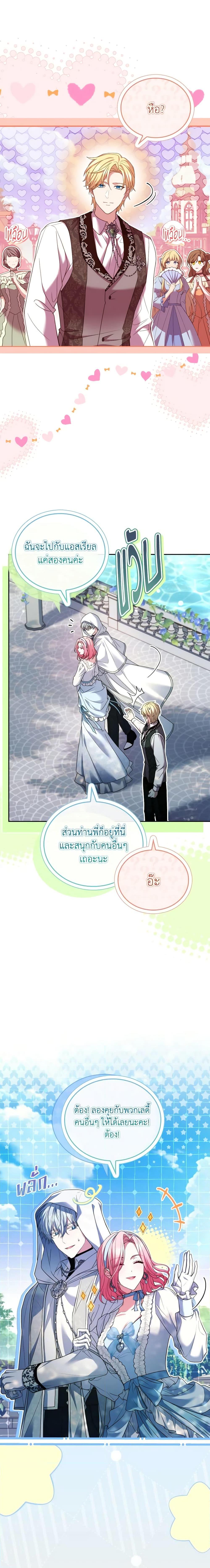 Manga-lc-com อ่านมังงะ อ่านการ์ตูน ออนไลน์ ฟรี The Price Of Breaking Up ตอนที่ 1 2 3 4 5 6 7 8 9 10 11 12 13 14 ฟรี ไม่มีโฆษณา Manga-lc - อ่าน มังงะ อ่าน การ์ตูน ออนไลน์ อ่านมังงะ ฟรี