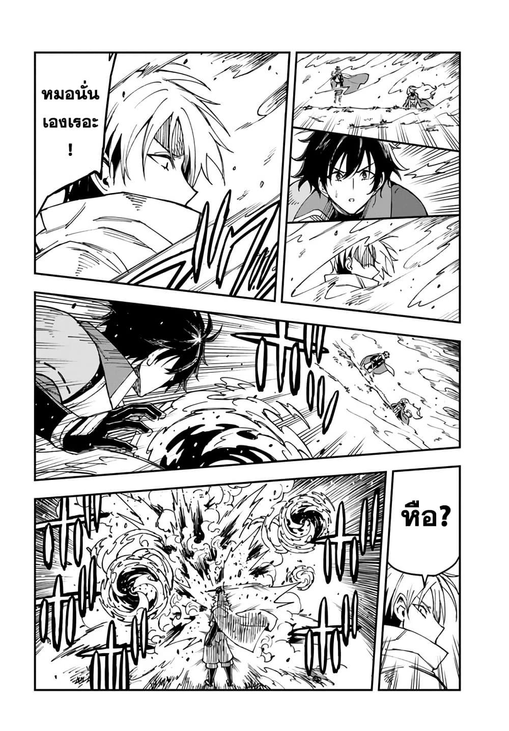 Manga-lc-com อ่านมังงะ อ่านการ์ตูน ออนไลน์ ฟรี Genkai Level 1 kara no Nariagari Saijaku Level no Ore ga Isekai Saikyou ni Naru made ตอนที่ 1 2 3 4 5 6 7 8 9 10 11 12 13 14 ฟรี ไม่มีโฆษณา Manga-lc - อ่าน มังงะ อ่าน การ์ตูน ออนไลน์ อ่านมังงะ ฟรี