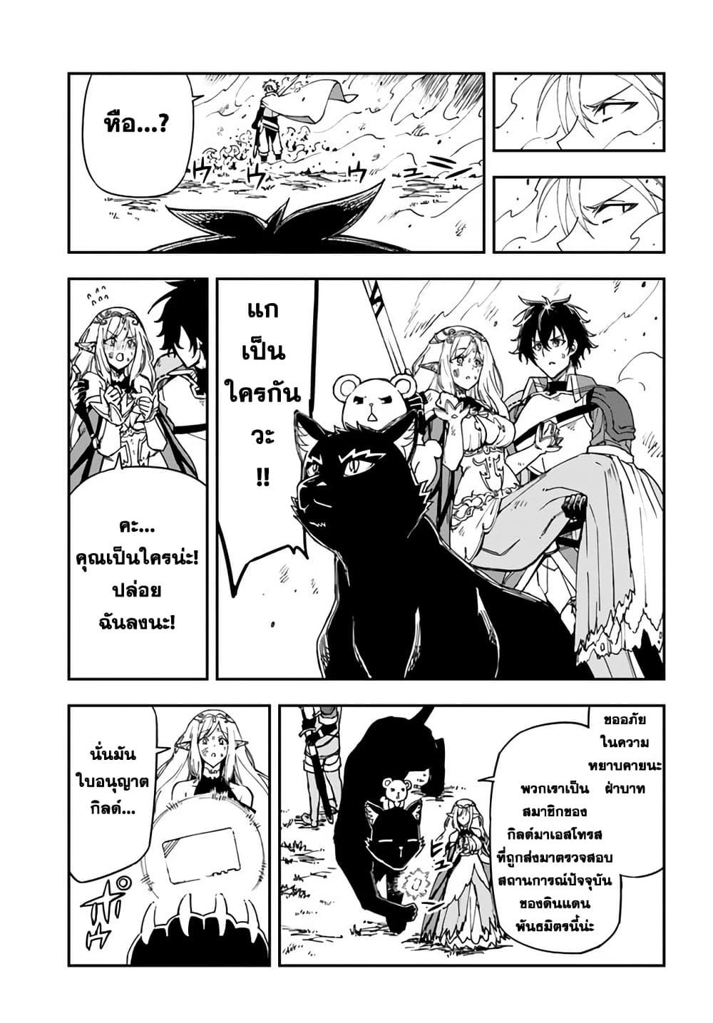 Manga-lc-com อ่านมังงะ อ่านการ์ตูน ออนไลน์ ฟรี Genkai Level 1 kara no Nariagari Saijaku Level no Ore ga Isekai Saikyou ni Naru made ตอนที่ 1 2 3 4 5 6 7 8 9 10 11 12 13 14 ฟรี ไม่มีโฆษณา Manga-lc - อ่าน มังงะ อ่าน การ์ตูน ออนไลน์ อ่านมังงะ ฟรี