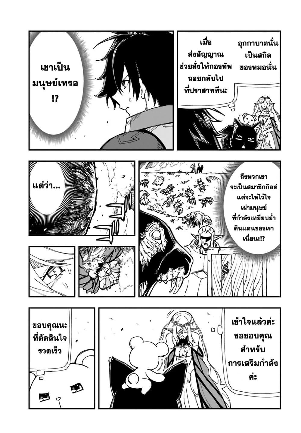 Manga-lc-com อ่านมังงะ อ่านการ์ตูน ออนไลน์ ฟรี Genkai Level 1 kara no Nariagari Saijaku Level no Ore ga Isekai Saikyou ni Naru made ตอนที่ 1 2 3 4 5 6 7 8 9 10 11 12 13 14 ฟรี ไม่มีโฆษณา Manga-lc - อ่าน มังงะ อ่าน การ์ตูน ออนไลน์ อ่านมังงะ ฟรี