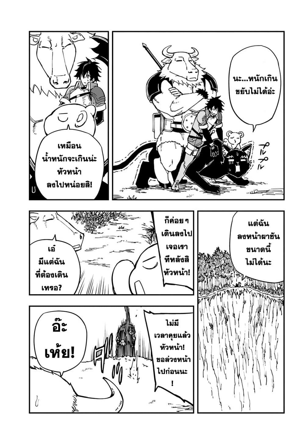 Manga-lc-com อ่านมังงะ อ่านการ์ตูน ออนไลน์ ฟรี Genkai Level 1 kara no Nariagari Saijaku Level no Ore ga Isekai Saikyou ni Naru made ตอนที่ 1 2 3 4 5 6 7 8 9 10 11 12 13 14 ฟรี ไม่มีโฆษณา Manga-lc - อ่าน มังงะ อ่าน การ์ตูน ออนไลน์ อ่านมังงะ ฟรี