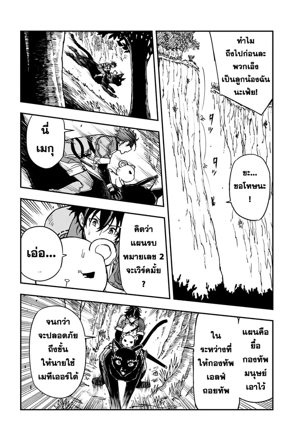 Manga-lc-com อ่านมังงะ อ่านการ์ตูน ออนไลน์ ฟรี Genkai Level 1 kara no Nariagari Saijaku Level no Ore ga Isekai Saikyou ni Naru made ตอนที่ 1 2 3 4 5 6 7 8 9 10 11 12 13 14 ฟรี ไม่มีโฆษณา Manga-lc - อ่าน มังงะ อ่าน การ์ตูน ออนไลน์ อ่านมังงะ ฟรี