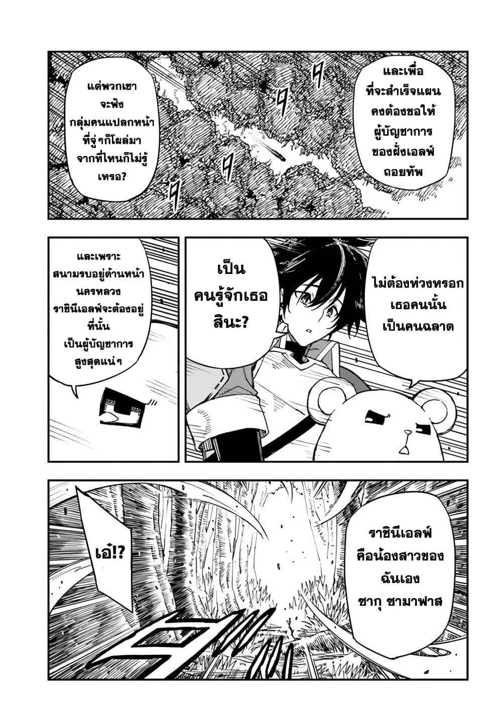 Manga-lc-com อ่านมังงะ อ่านการ์ตูน ออนไลน์ ฟรี Genkai Level 1 kara no Nariagari Saijaku Level no Ore ga Isekai Saikyou ni Naru made ตอนที่ 1 2 3 4 5 6 7 8 9 10 11 12 13 14 ฟรี ไม่มีโฆษณา Manga-lc - อ่าน มังงะ อ่าน การ์ตูน ออนไลน์ อ่านมังงะ ฟรี