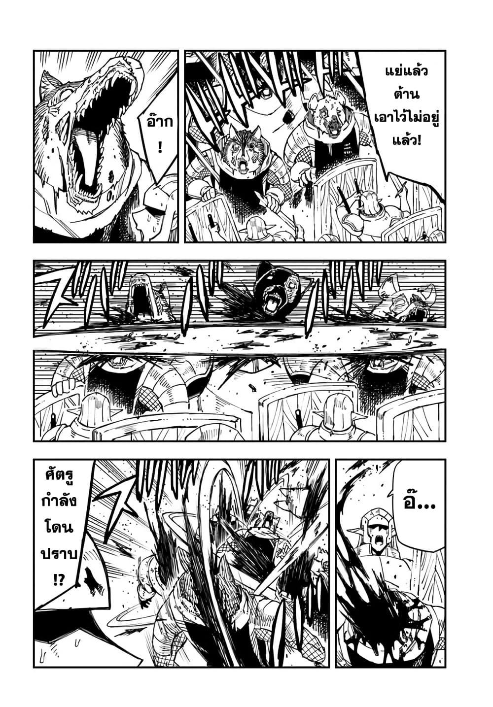 Manga-lc-com อ่านมังงะ อ่านการ์ตูน ออนไลน์ ฟรี Genkai Level 1 kara no Nariagari Saijaku Level no Ore ga Isekai Saikyou ni Naru made ตอนที่ 1 2 3 4 5 6 7 8 9 10 11 12 13 14 ฟรี ไม่มีโฆษณา Manga-lc - อ่าน มังงะ อ่าน การ์ตูน ออนไลน์ อ่านมังงะ ฟรี