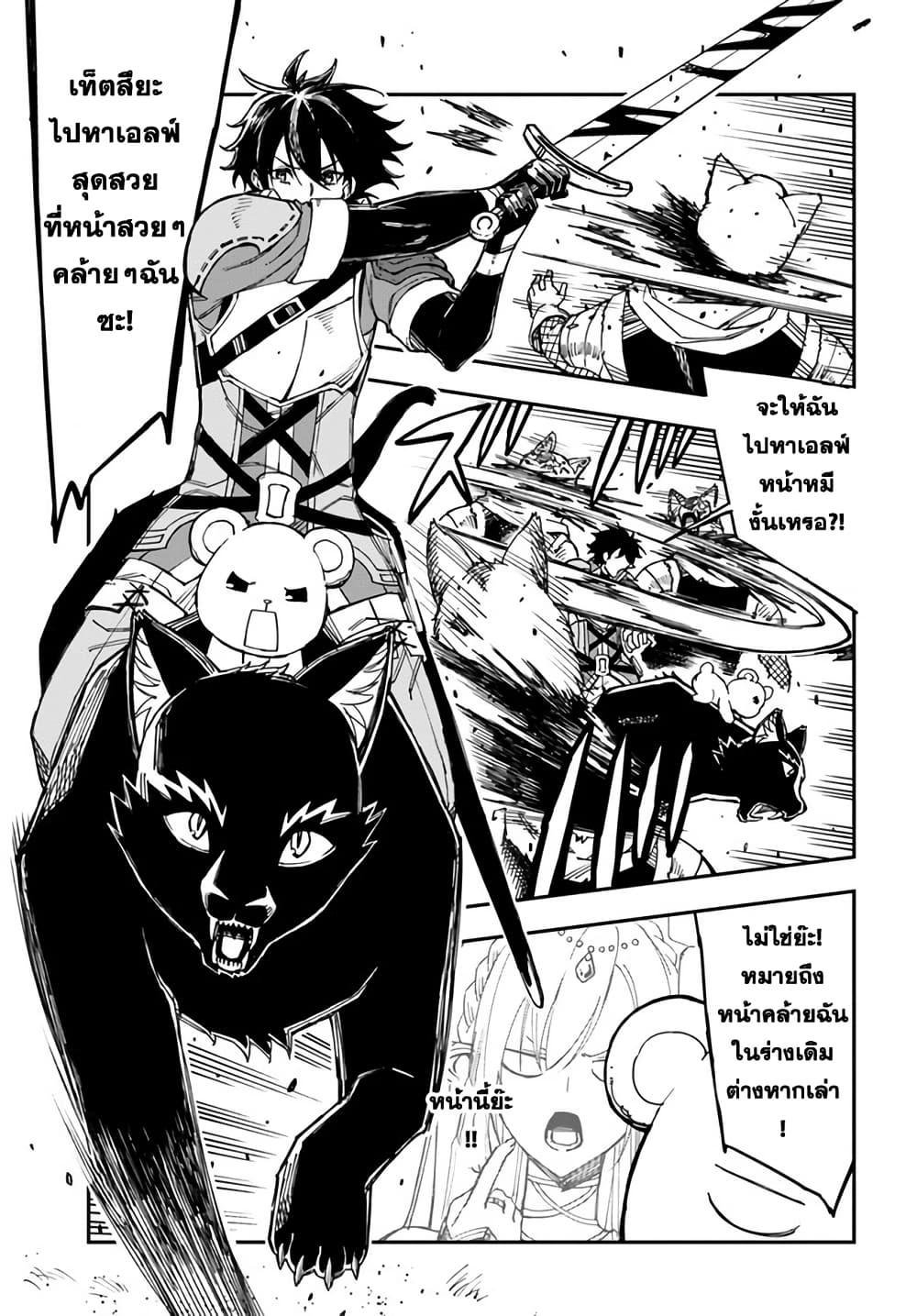 Manga-lc-com อ่านมังงะ อ่านการ์ตูน ออนไลน์ ฟรี Genkai Level 1 kara no Nariagari Saijaku Level no Ore ga Isekai Saikyou ni Naru made ตอนที่ 1 2 3 4 5 6 7 8 9 10 11 12 13 14 ฟรี ไม่มีโฆษณา Manga-lc - อ่าน มังงะ อ่าน การ์ตูน ออนไลน์ อ่านมังงะ ฟรี