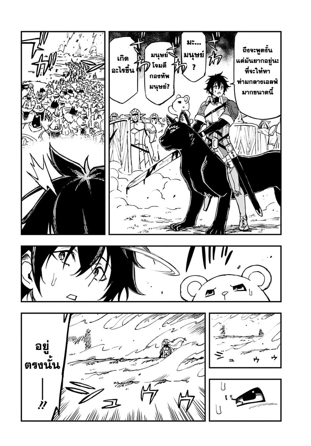 Manga-lc-com อ่านมังงะ อ่านการ์ตูน ออนไลน์ ฟรี Genkai Level 1 kara no Nariagari Saijaku Level no Ore ga Isekai Saikyou ni Naru made ตอนที่ 1 2 3 4 5 6 7 8 9 10 11 12 13 14 ฟรี ไม่มีโฆษณา Manga-lc - อ่าน มังงะ อ่าน การ์ตูน ออนไลน์ อ่านมังงะ ฟรี