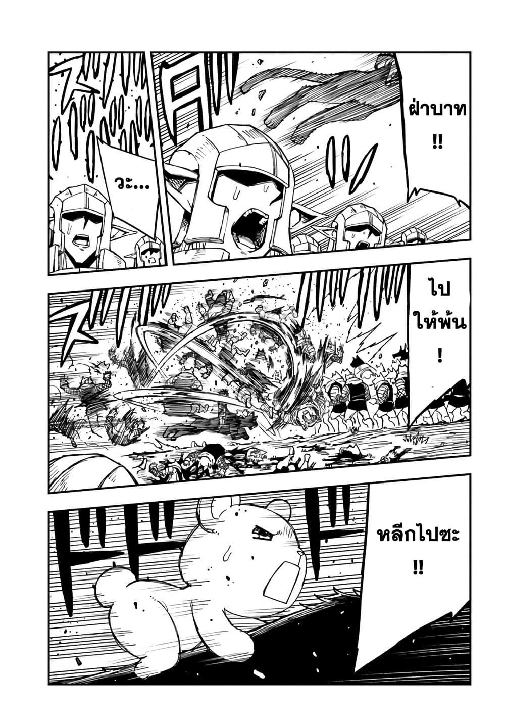 Manga-lc-com อ่านมังงะ อ่านการ์ตูน ออนไลน์ ฟรี Genkai Level 1 kara no Nariagari Saijaku Level no Ore ga Isekai Saikyou ni Naru made ตอนที่ 1 2 3 4 5 6 7 8 9 10 11 12 13 14 ฟรี ไม่มีโฆษณา Manga-lc - อ่าน มังงะ อ่าน การ์ตูน ออนไลน์ อ่านมังงะ ฟรี