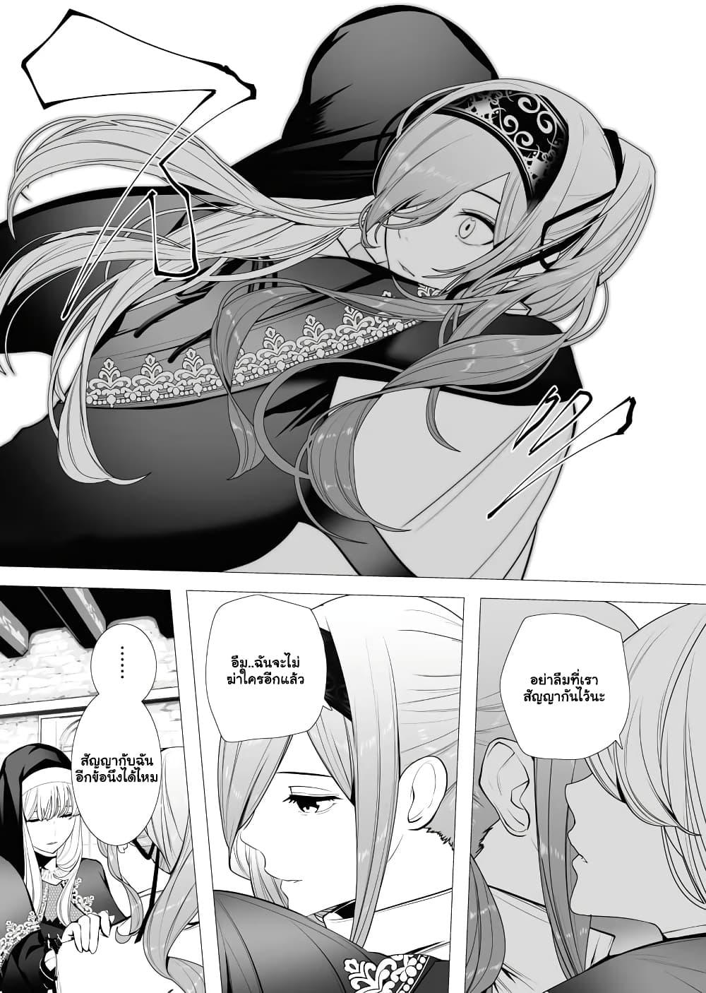 Manga-lc-com อ่านมังงะ อ่านการ์ตูน ออนไลน์ ฟรี The Serial Killer Is Reincarnated Into the Another World. ตอนที่ 1 2 3 4 5 6 7 8 9 10 11 12 13 14 ฟรี ไม่มีโฆษณา Manga-lc - อ่าน มังงะ อ่าน การ์ตูน ออนไลน์ อ่านมังงะ ฟรี