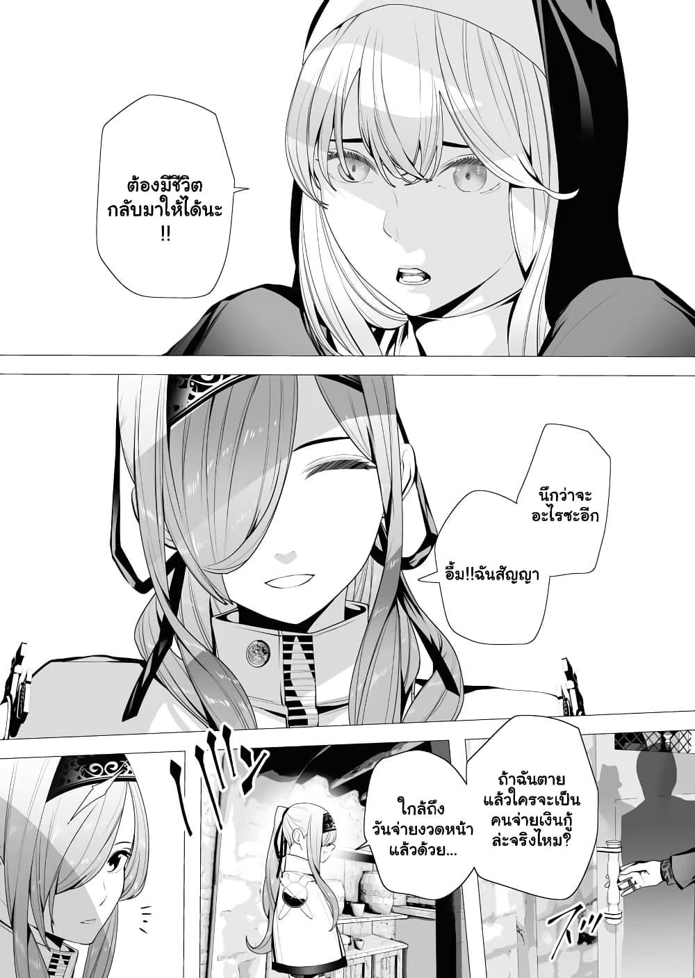 Manga-lc-com อ่านมังงะ อ่านการ์ตูน ออนไลน์ ฟรี The Serial Killer Is Reincarnated Into the Another World. ตอนที่ 1 2 3 4 5 6 7 8 9 10 11 12 13 14 ฟรี ไม่มีโฆษณา Manga-lc - อ่าน มังงะ อ่าน การ์ตูน ออนไลน์ อ่านมังงะ ฟรี