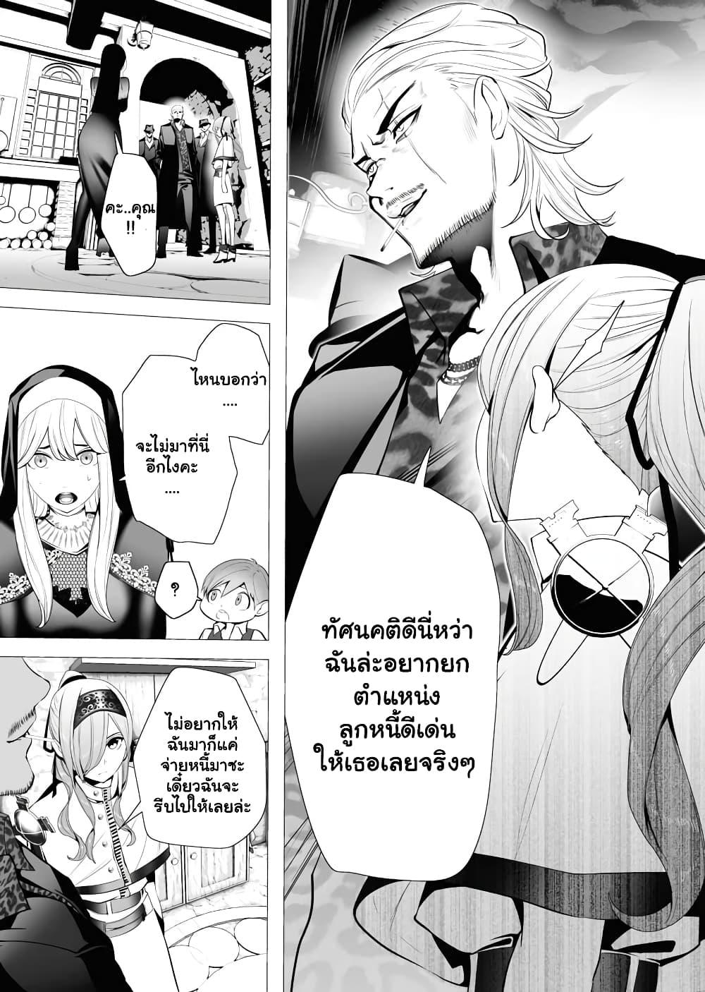 Manga-lc-com อ่านมังงะ อ่านการ์ตูน ออนไลน์ ฟรี The Serial Killer Is Reincarnated Into the Another World. ตอนที่ 1 2 3 4 5 6 7 8 9 10 11 12 13 14 ฟรี ไม่มีโฆษณา Manga-lc - อ่าน มังงะ อ่าน การ์ตูน ออนไลน์ อ่านมังงะ ฟรี