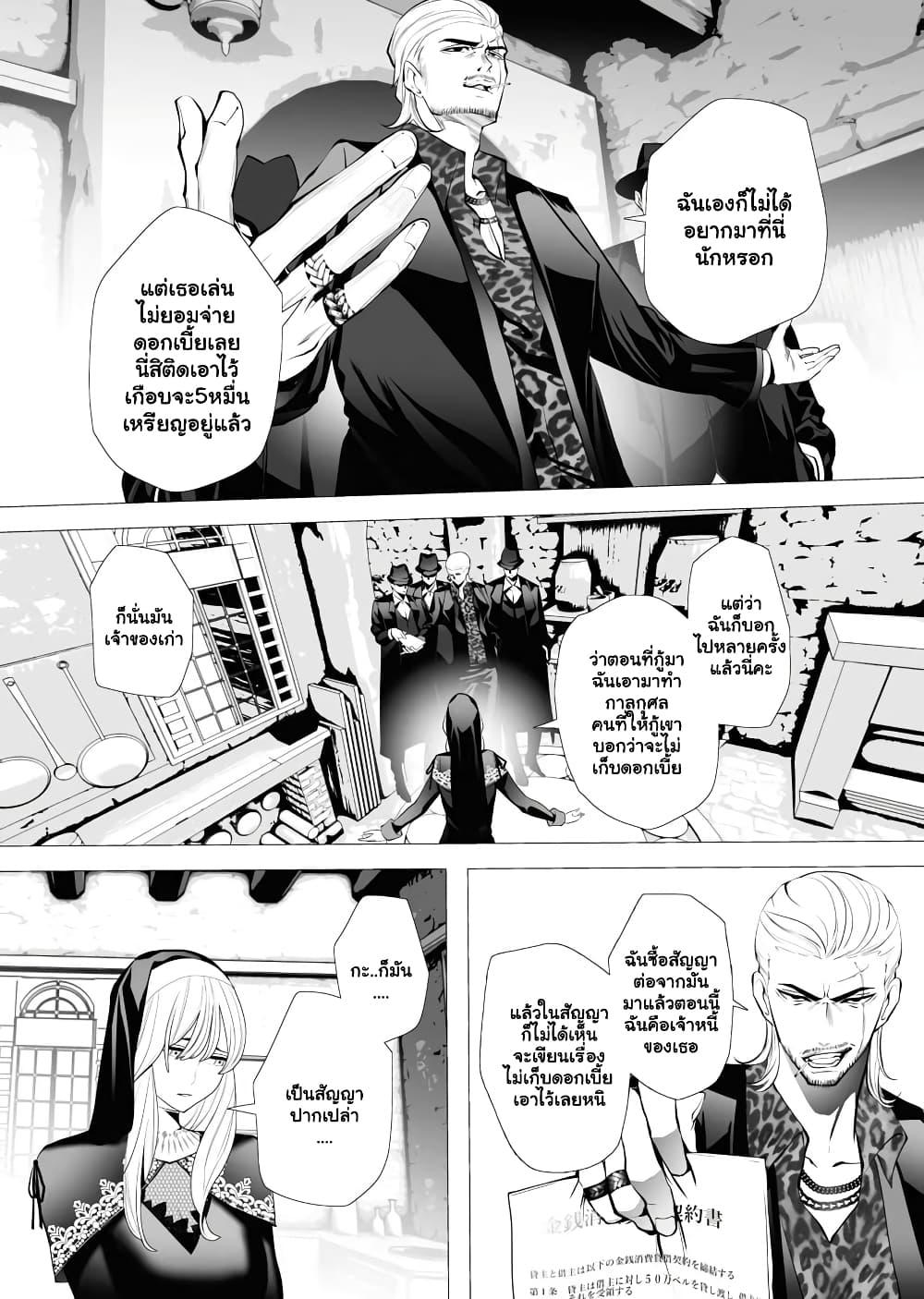 Manga-lc-com อ่านมังงะ อ่านการ์ตูน ออนไลน์ ฟรี The Serial Killer Is Reincarnated Into the Another World. ตอนที่ 1 2 3 4 5 6 7 8 9 10 11 12 13 14 ฟรี ไม่มีโฆษณา Manga-lc - อ่าน มังงะ อ่าน การ์ตูน ออนไลน์ อ่านมังงะ ฟรี