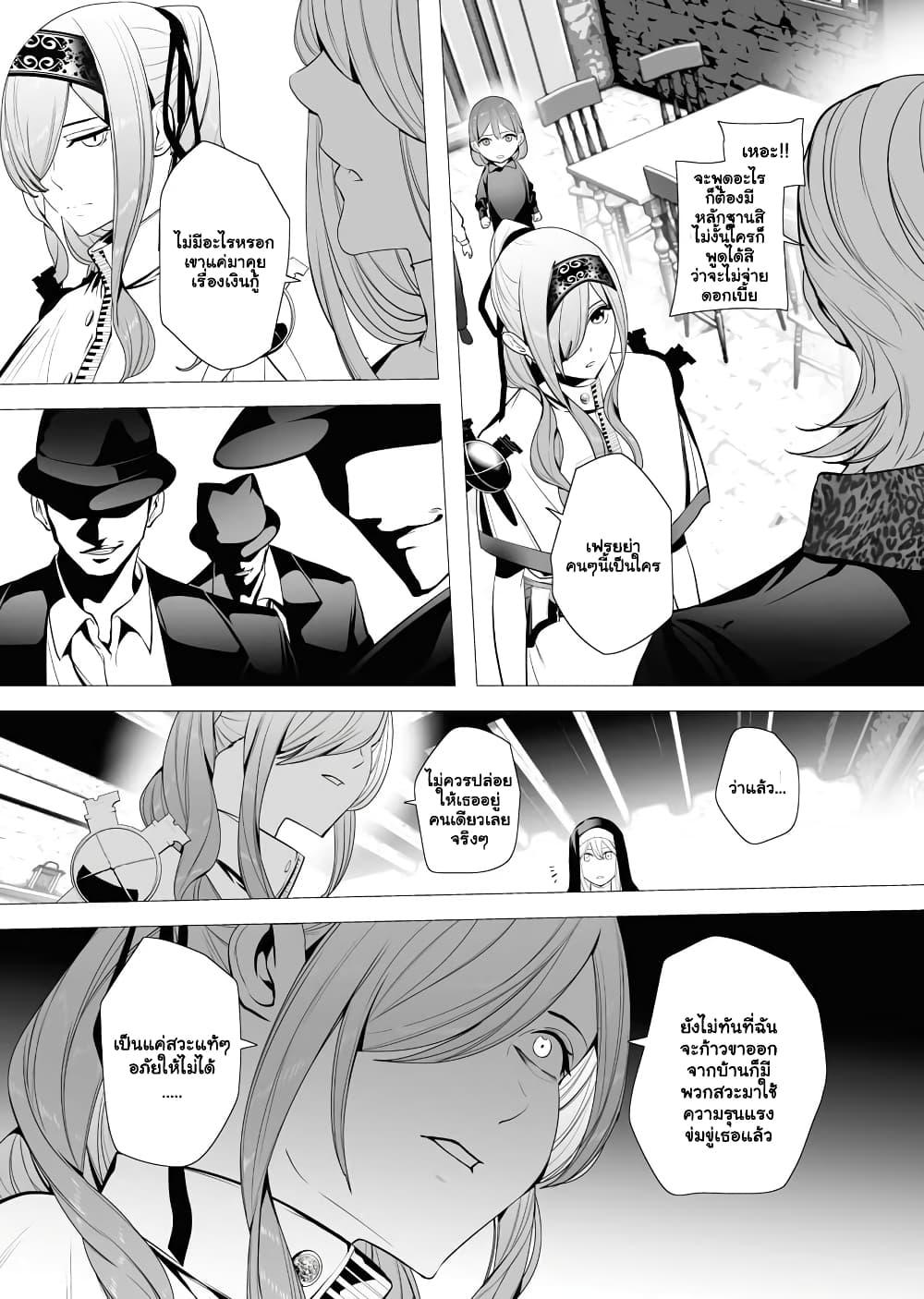 Manga-lc-com อ่านมังงะ อ่านการ์ตูน ออนไลน์ ฟรี The Serial Killer Is Reincarnated Into the Another World. ตอนที่ 1 2 3 4 5 6 7 8 9 10 11 12 13 14 ฟรี ไม่มีโฆษณา Manga-lc - อ่าน มังงะ อ่าน การ์ตูน ออนไลน์ อ่านมังงะ ฟรี