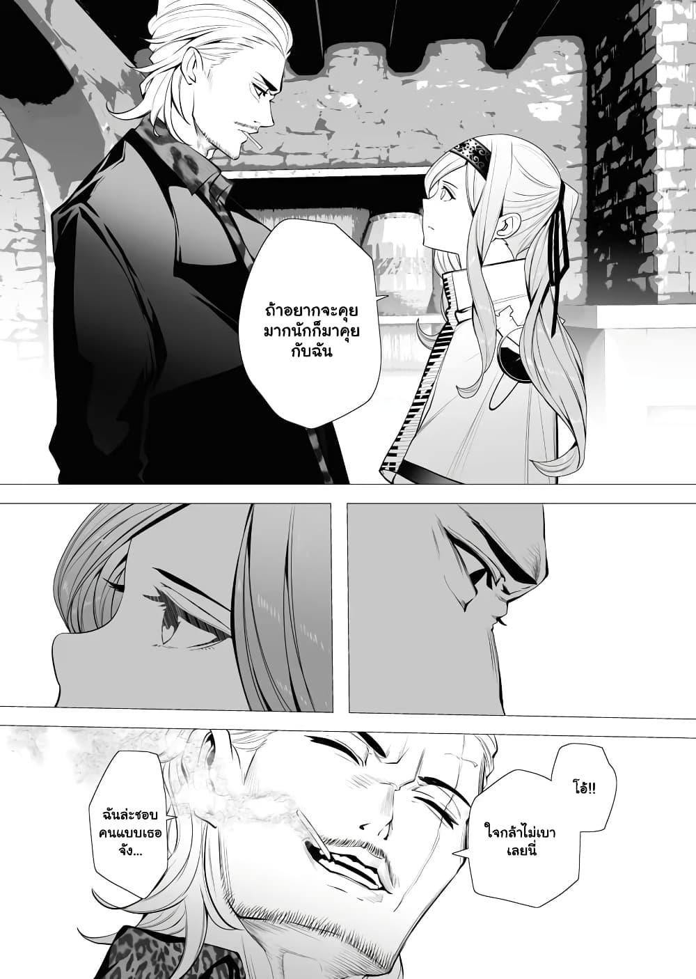 Manga-lc-com อ่านมังงะ อ่านการ์ตูน ออนไลน์ ฟรี The Serial Killer Is Reincarnated Into the Another World. ตอนที่ 1 2 3 4 5 6 7 8 9 10 11 12 13 14 ฟรี ไม่มีโฆษณา Manga-lc - อ่าน มังงะ อ่าน การ์ตูน ออนไลน์ อ่านมังงะ ฟรี