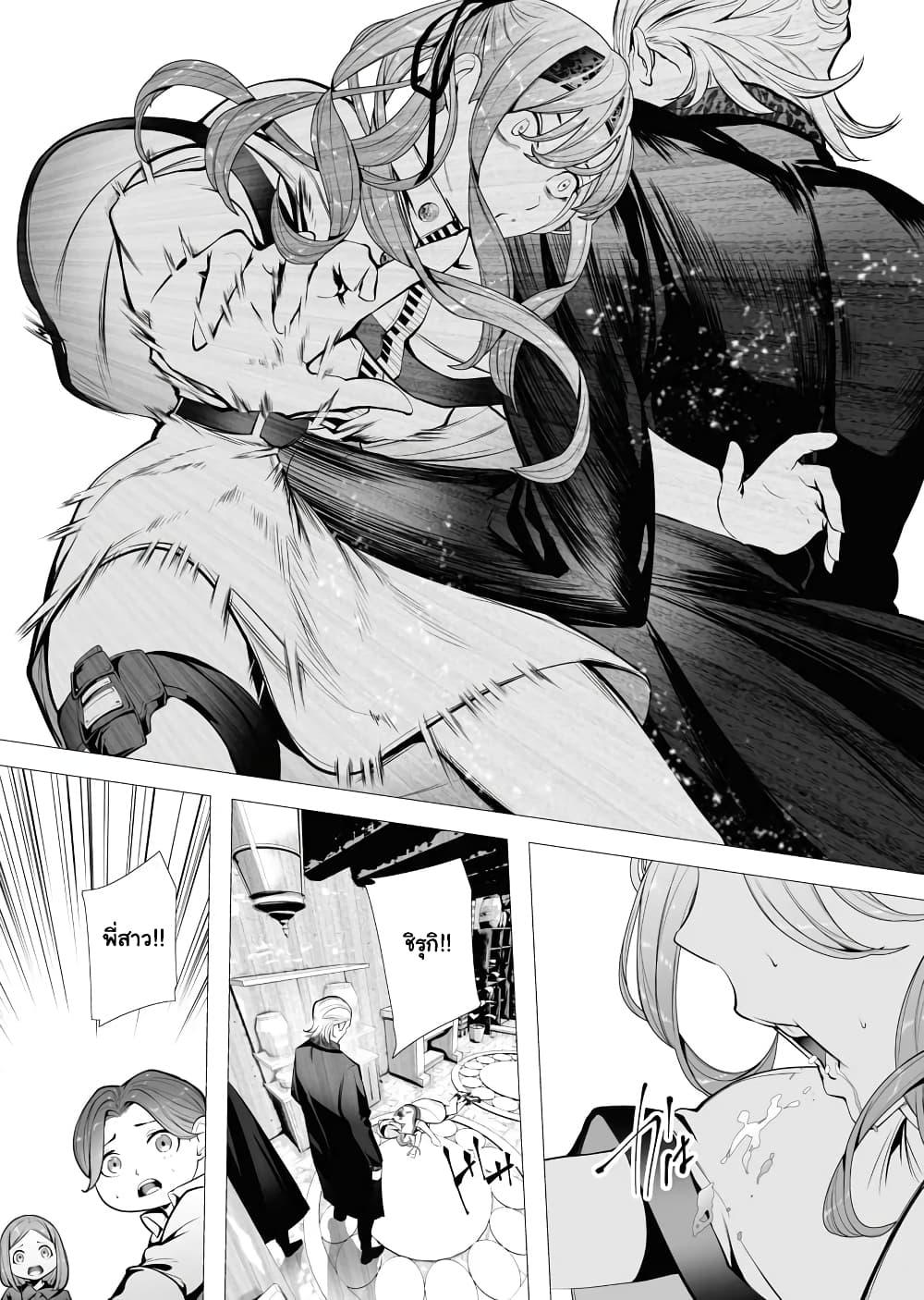 Manga-lc-com อ่านมังงะ อ่านการ์ตูน ออนไลน์ ฟรี The Serial Killer Is Reincarnated Into the Another World. ตอนที่ 1 2 3 4 5 6 7 8 9 10 11 12 13 14 ฟรี ไม่มีโฆษณา Manga-lc - อ่าน มังงะ อ่าน การ์ตูน ออนไลน์ อ่านมังงะ ฟรี