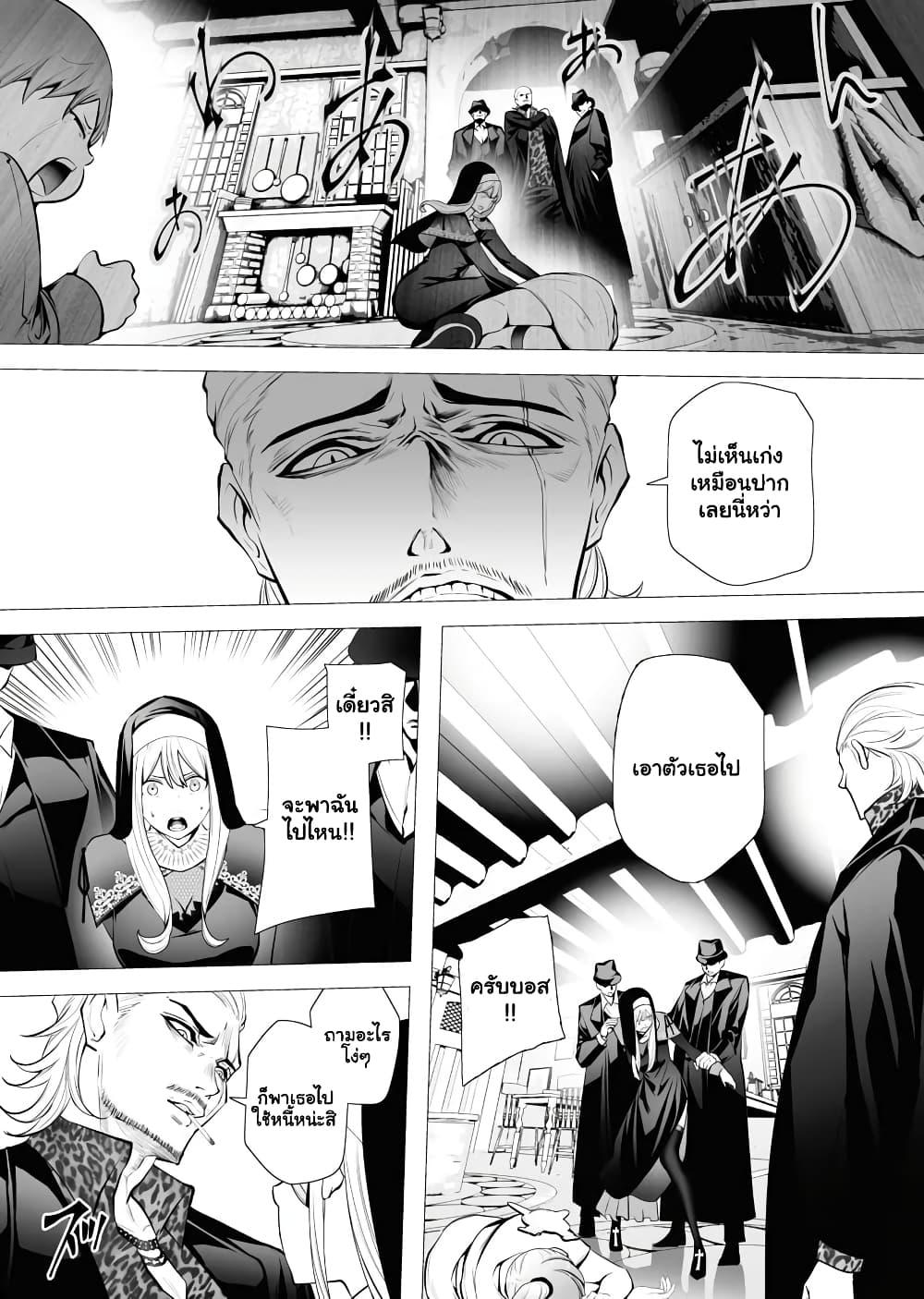 Manga-lc-com อ่านมังงะ อ่านการ์ตูน ออนไลน์ ฟรี The Serial Killer Is Reincarnated Into the Another World. ตอนที่ 1 2 3 4 5 6 7 8 9 10 11 12 13 14 ฟรี ไม่มีโฆษณา Manga-lc - อ่าน มังงะ อ่าน การ์ตูน ออนไลน์ อ่านมังงะ ฟรี