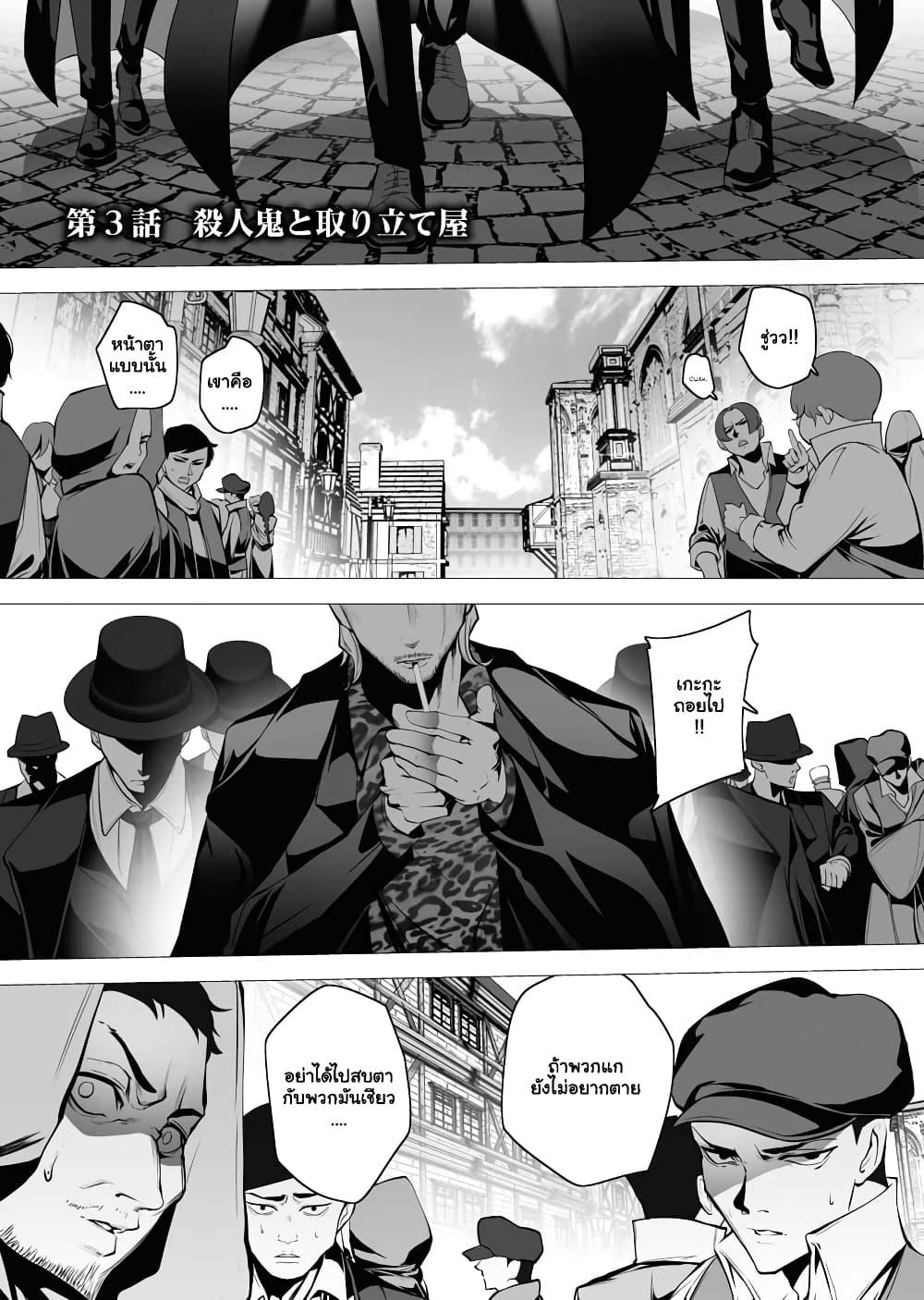 Manga-lc-com อ่านมังงะ อ่านการ์ตูน ออนไลน์ ฟรี The Serial Killer Is Reincarnated Into the Another World. ตอนที่ 1 2 3 4 5 6 7 8 9 10 11 12 13 14 ฟรี ไม่มีโฆษณา Manga-lc - อ่าน มังงะ อ่าน การ์ตูน ออนไลน์ อ่านมังงะ ฟรี