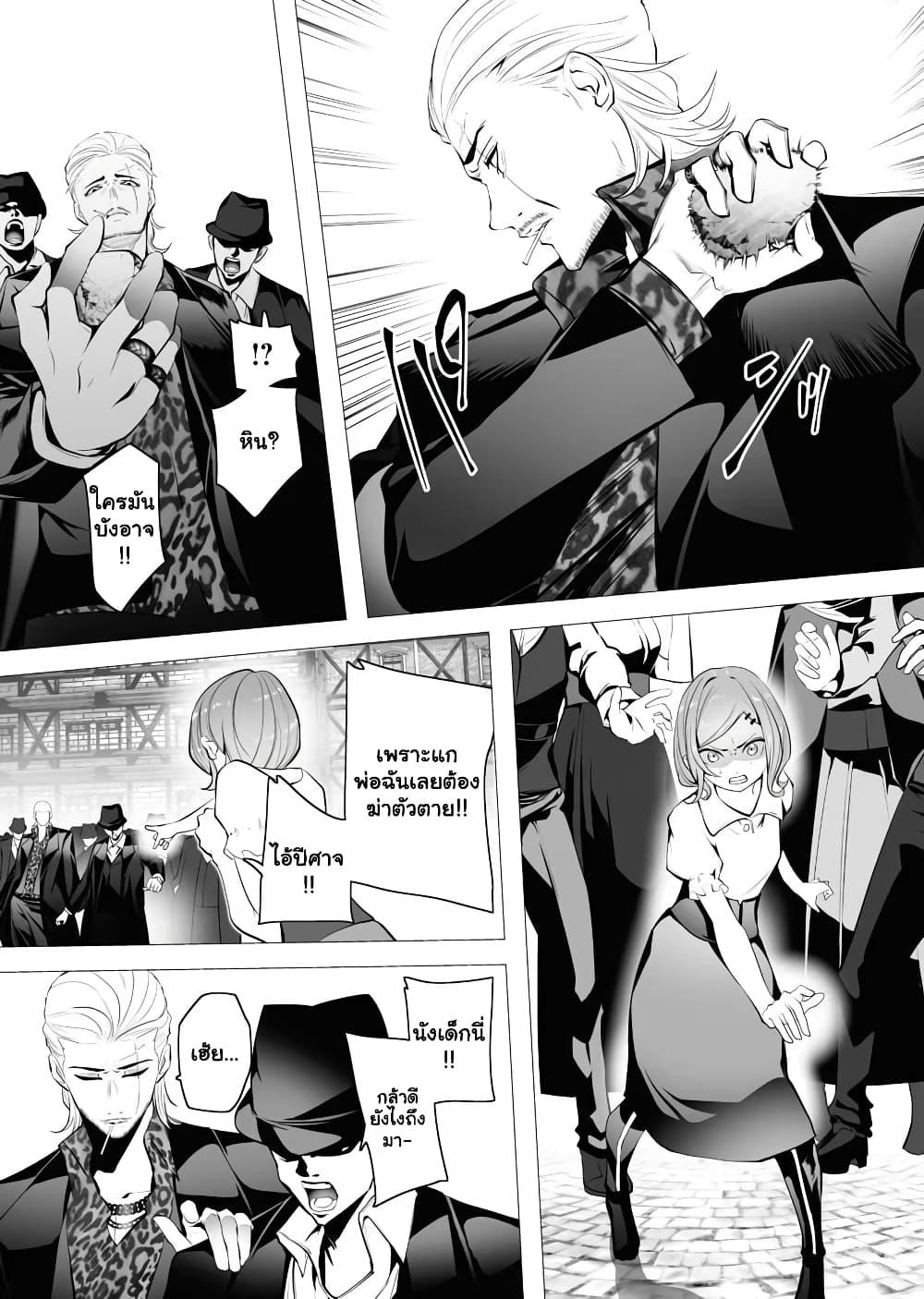 Manga-lc-com อ่านมังงะ อ่านการ์ตูน ออนไลน์ ฟรี The Serial Killer Is Reincarnated Into the Another World. ตอนที่ 1 2 3 4 5 6 7 8 9 10 11 12 13 14 ฟรี ไม่มีโฆษณา Manga-lc - อ่าน มังงะ อ่าน การ์ตูน ออนไลน์ อ่านมังงะ ฟรี