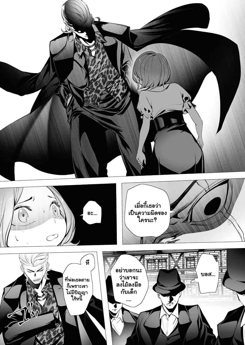 Manga-lc-com อ่านมังงะ อ่านการ์ตูน ออนไลน์ ฟรี The Serial Killer Is Reincarnated Into the Another World. ตอนที่ 1 2 3 4 5 6 7 8 9 10 11 12 13 14 ฟรี ไม่มีโฆษณา Manga-lc - อ่าน มังงะ อ่าน การ์ตูน ออนไลน์ อ่านมังงะ ฟรี