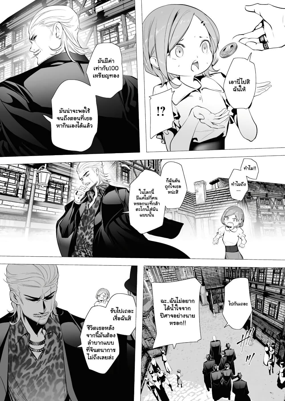 Manga-lc-com อ่านมังงะ อ่านการ์ตูน ออนไลน์ ฟรี The Serial Killer Is Reincarnated Into the Another World. ตอนที่ 1 2 3 4 5 6 7 8 9 10 11 12 13 14 ฟรี ไม่มีโฆษณา Manga-lc - อ่าน มังงะ อ่าน การ์ตูน ออนไลน์ อ่านมังงะ ฟรี