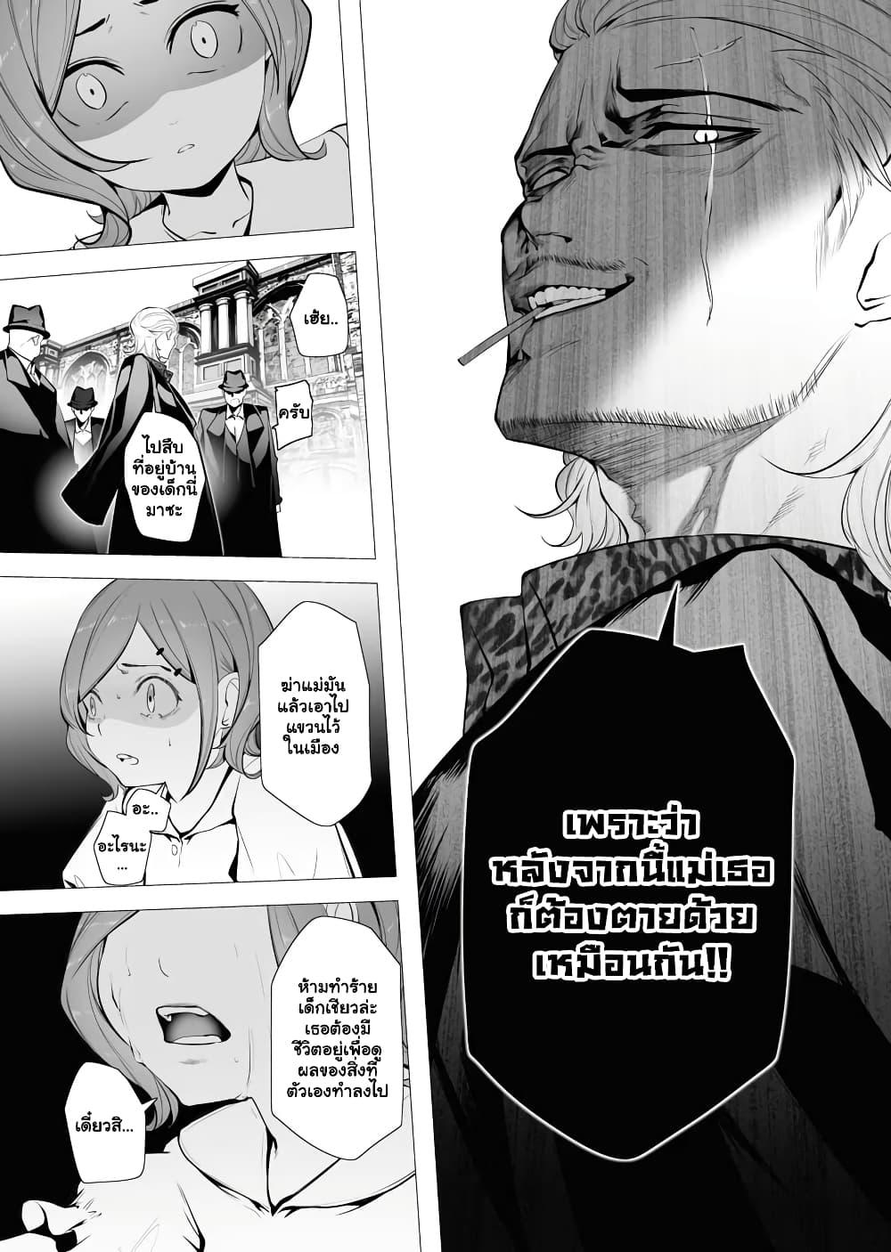 Manga-lc-com อ่านมังงะ อ่านการ์ตูน ออนไลน์ ฟรี The Serial Killer Is Reincarnated Into the Another World. ตอนที่ 1 2 3 4 5 6 7 8 9 10 11 12 13 14 ฟรี ไม่มีโฆษณา Manga-lc - อ่าน มังงะ อ่าน การ์ตูน ออนไลน์ อ่านมังงะ ฟรี