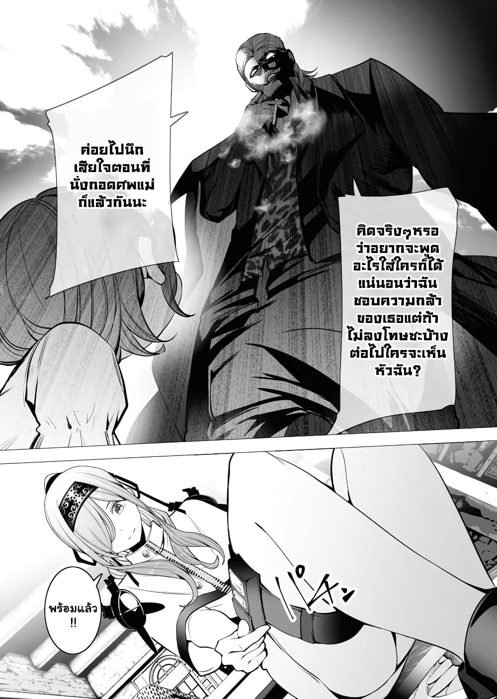 Manga-lc-com อ่านมังงะ อ่านการ์ตูน ออนไลน์ ฟรี The Serial Killer Is Reincarnated Into the Another World. ตอนที่ 1 2 3 4 5 6 7 8 9 10 11 12 13 14 ฟรี ไม่มีโฆษณา Manga-lc - อ่าน มังงะ อ่าน การ์ตูน ออนไลน์ อ่านมังงะ ฟรี