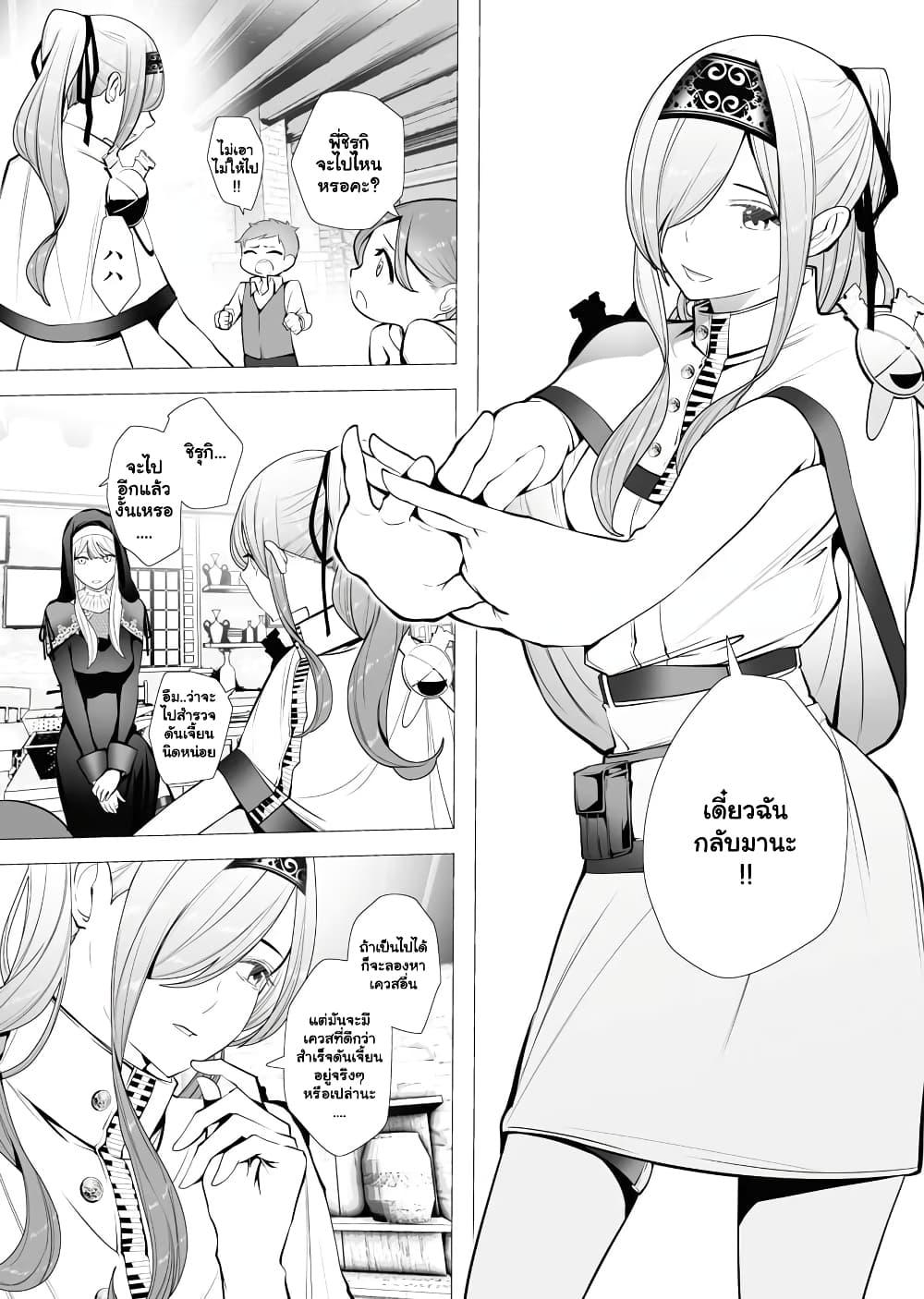 Manga-lc-com อ่านมังงะ อ่านการ์ตูน ออนไลน์ ฟรี The Serial Killer Is Reincarnated Into the Another World. ตอนที่ 1 2 3 4 5 6 7 8 9 10 11 12 13 14 ฟรี ไม่มีโฆษณา Manga-lc - อ่าน มังงะ อ่าน การ์ตูน ออนไลน์ อ่านมังงะ ฟรี