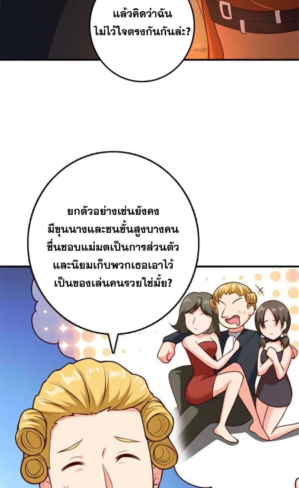 Manga-lc-com อ่านมังงะ อ่านการ์ตูน ออนไลน์ ฟรี Release That Witch ตอนที่ 1 2 3 4 5 6 7 8 9 10 11 12 13 14 ฟรี ไม่มีโฆษณา Manga-lc - อ่าน มังงะ อ่าน การ์ตูน ออนไลน์ อ่านมังงะ ฟรี