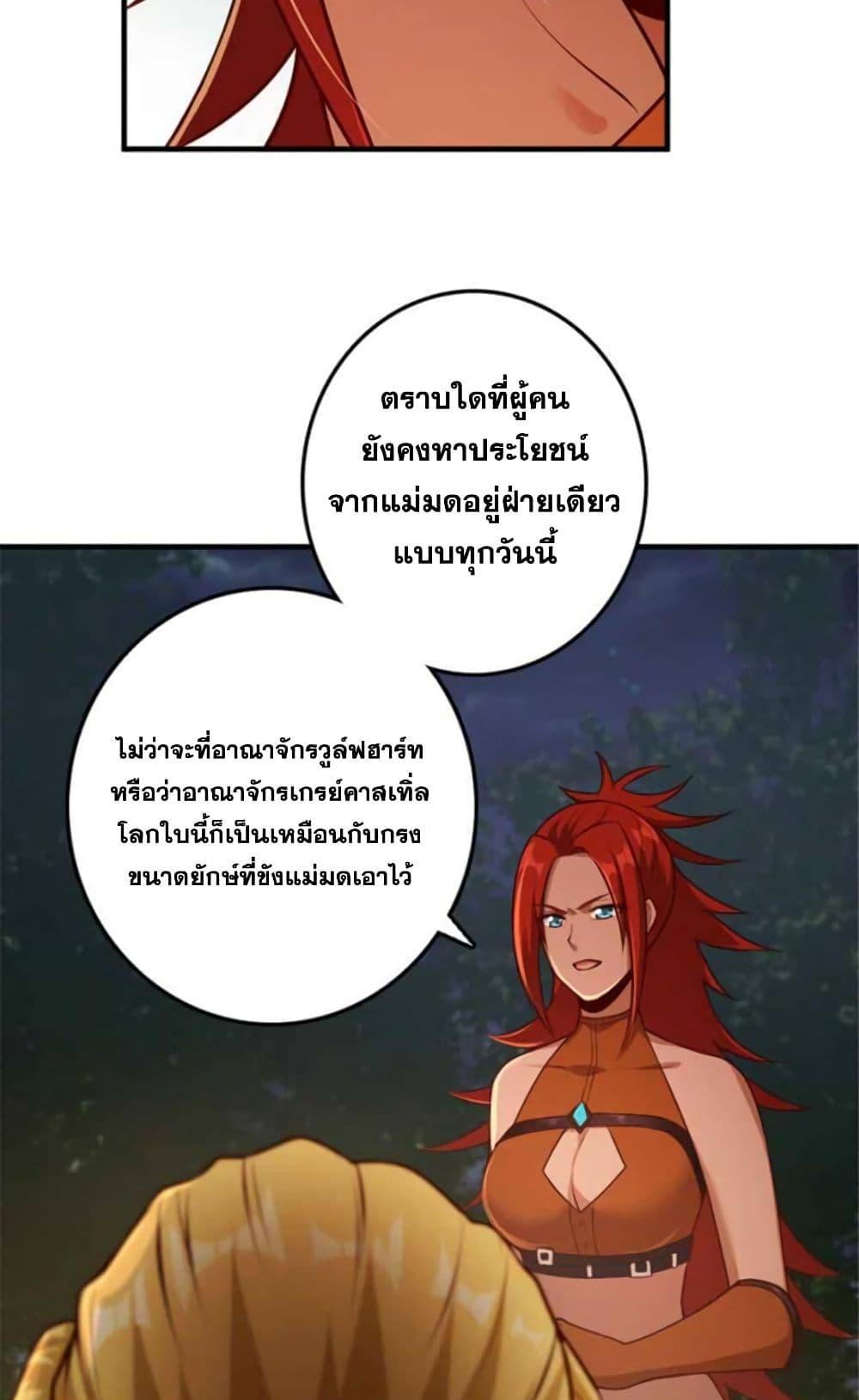 Manga-lc-com อ่านมังงะ อ่านการ์ตูน ออนไลน์ ฟรี Release That Witch ตอนที่ 1 2 3 4 5 6 7 8 9 10 11 12 13 14 ฟรี ไม่มีโฆษณา Manga-lc - อ่าน มังงะ อ่าน การ์ตูน ออนไลน์ อ่านมังงะ ฟรี