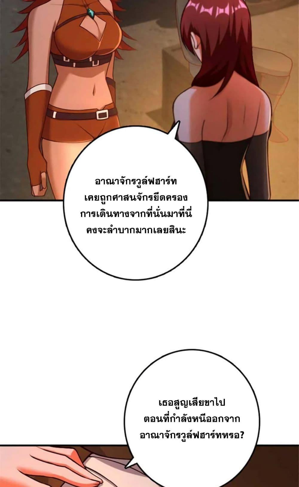 Manga-lc-com อ่านมังงะ อ่านการ์ตูน ออนไลน์ ฟรี Release That Witch ตอนที่ 1 2 3 4 5 6 7 8 9 10 11 12 13 14 ฟรี ไม่มีโฆษณา Manga-lc - อ่าน มังงะ อ่าน การ์ตูน ออนไลน์ อ่านมังงะ ฟรี