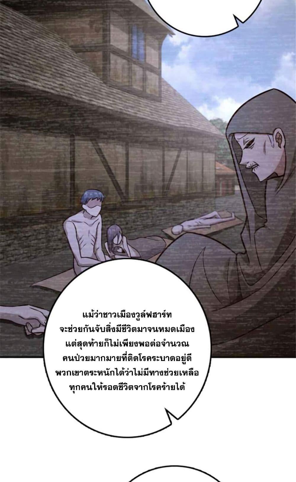 Manga-lc-com อ่านมังงะ อ่านการ์ตูน ออนไลน์ ฟรี Release That Witch ตอนที่ 1 2 3 4 5 6 7 8 9 10 11 12 13 14 ฟรี ไม่มีโฆษณา Manga-lc - อ่าน มังงะ อ่าน การ์ตูน ออนไลน์ อ่านมังงะ ฟรี