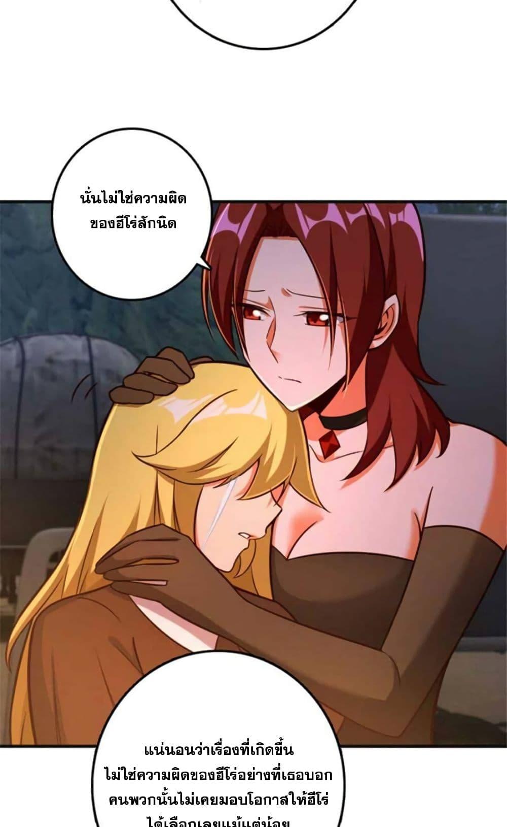 Manga-lc-com อ่านมังงะ อ่านการ์ตูน ออนไลน์ ฟรี Release That Witch ตอนที่ 1 2 3 4 5 6 7 8 9 10 11 12 13 14 ฟรี ไม่มีโฆษณา Manga-lc - อ่าน มังงะ อ่าน การ์ตูน ออนไลน์ อ่านมังงะ ฟรี