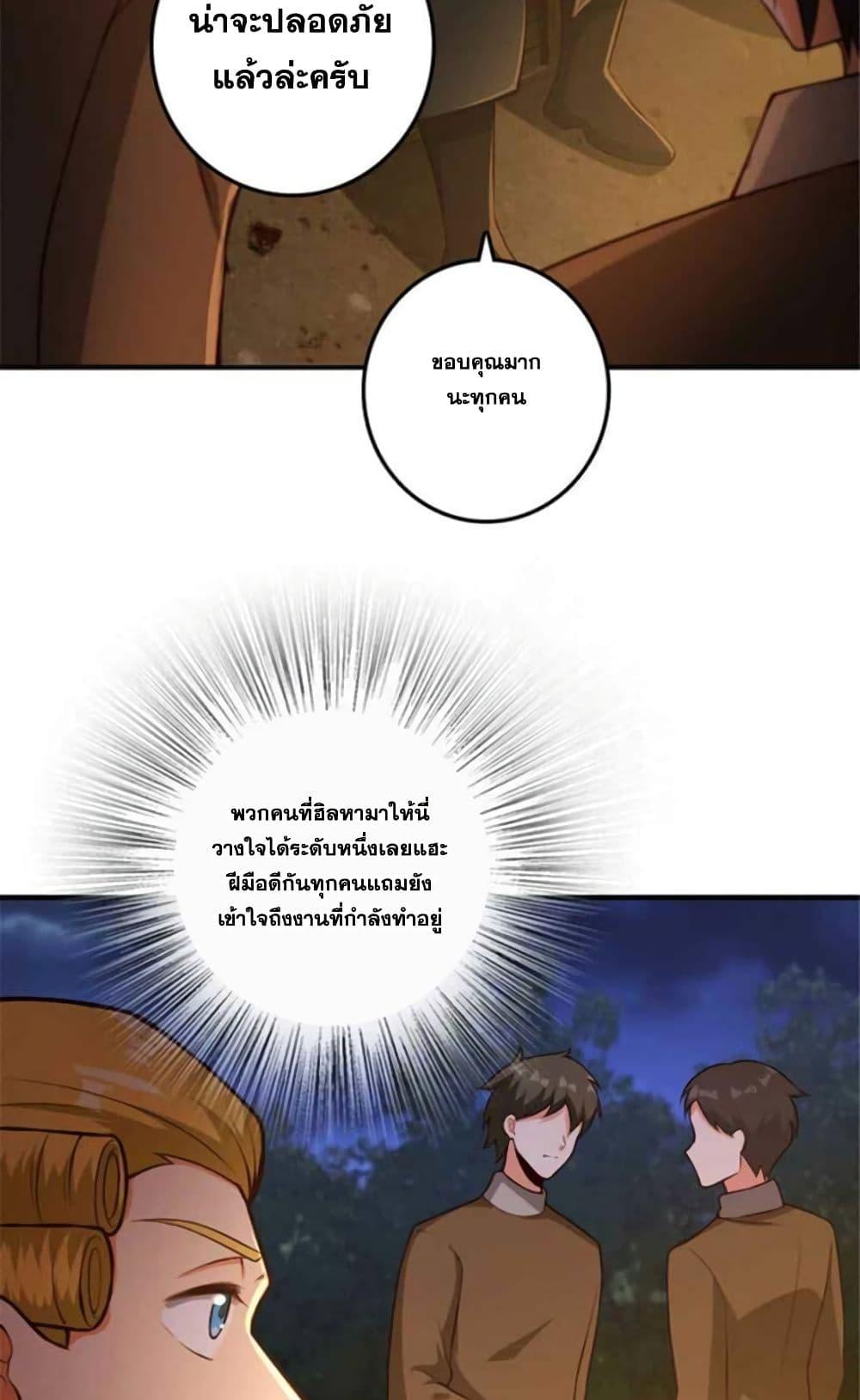 Manga-lc-com อ่านมังงะ อ่านการ์ตูน ออนไลน์ ฟรี Release That Witch ตอนที่ 1 2 3 4 5 6 7 8 9 10 11 12 13 14 ฟรี ไม่มีโฆษณา Manga-lc - อ่าน มังงะ อ่าน การ์ตูน ออนไลน์ อ่านมังงะ ฟรี