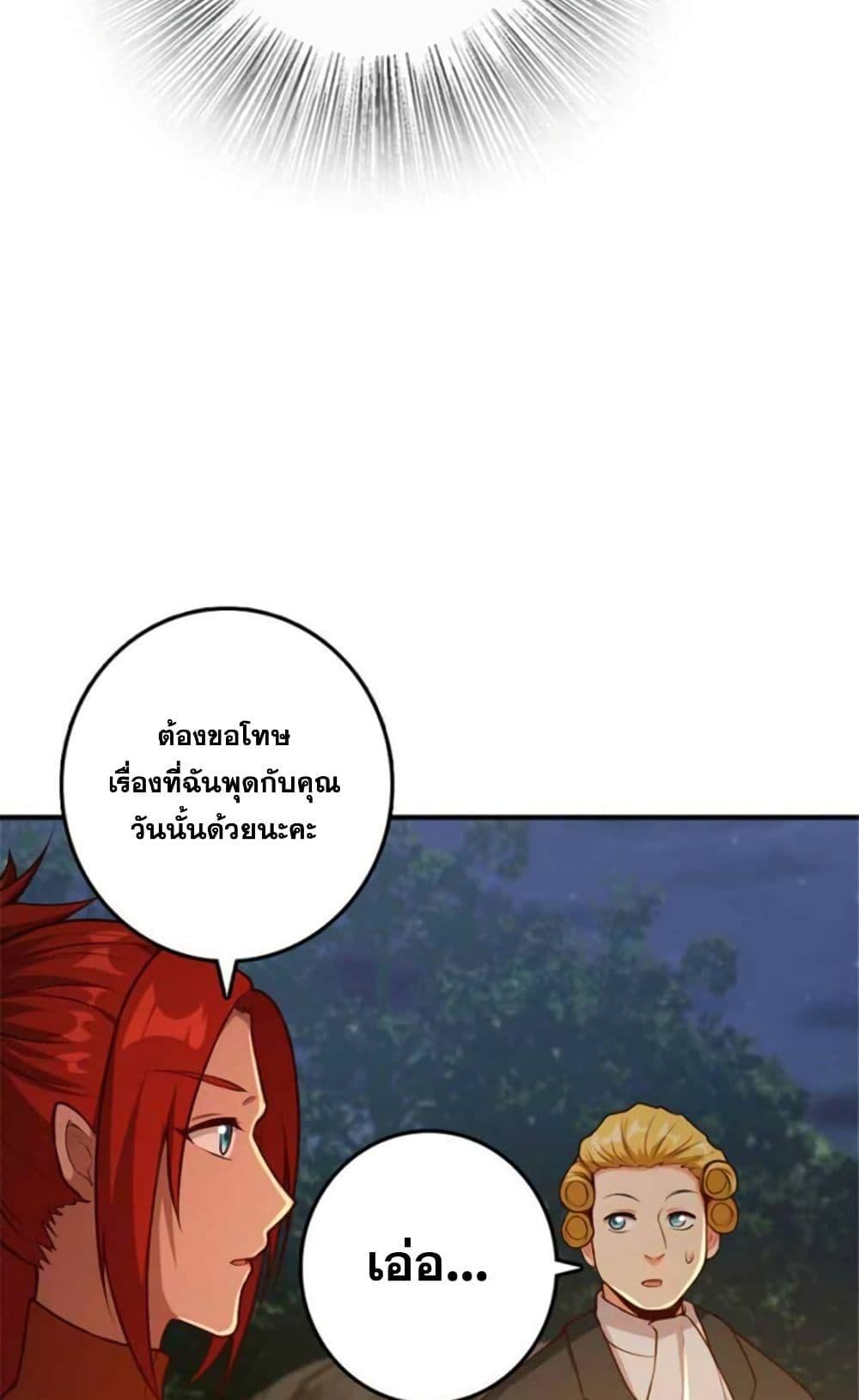 Manga-lc-com อ่านมังงะ อ่านการ์ตูน ออนไลน์ ฟรี Release That Witch ตอนที่ 1 2 3 4 5 6 7 8 9 10 11 12 13 14 ฟรี ไม่มีโฆษณา Manga-lc - อ่าน มังงะ อ่าน การ์ตูน ออนไลน์ อ่านมังงะ ฟรี