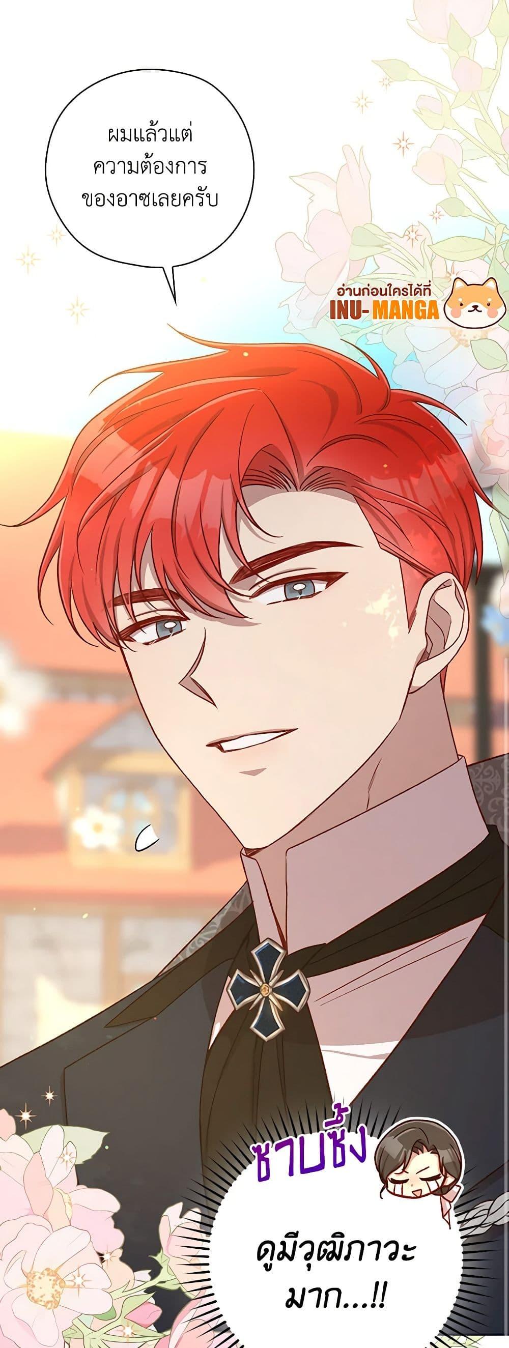 Manga-lc-com อ่านมังงะ อ่านการ์ตูน ออนไลน์ ฟรี Surviving As A Maid ตอนที่ 1 2 3 4 5 6 7 8 9 10 11 12 13 14 ฟรี ไม่มีโฆษณา Manga-lc - อ่าน มังงะ อ่าน การ์ตูน ออนไลน์ อ่านมังงะ ฟรี
