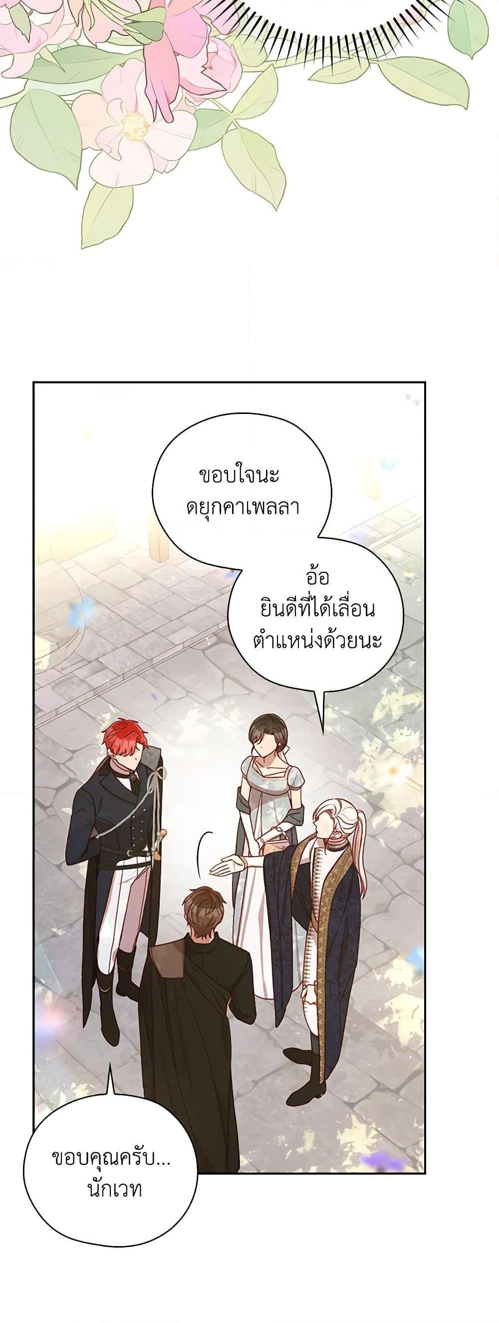 Manga-lc-com อ่านมังงะ อ่านการ์ตูน ออนไลน์ ฟรี Surviving As A Maid ตอนที่ 1 2 3 4 5 6 7 8 9 10 11 12 13 14 ฟรี ไม่มีโฆษณา Manga-lc - อ่าน มังงะ อ่าน การ์ตูน ออนไลน์ อ่านมังงะ ฟรี