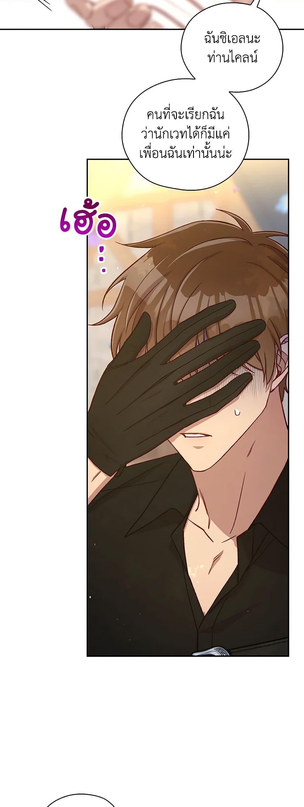 Manga-lc-com อ่านมังงะ อ่านการ์ตูน ออนไลน์ ฟรี Surviving As A Maid ตอนที่ 1 2 3 4 5 6 7 8 9 10 11 12 13 14 ฟรี ไม่มีโฆษณา Manga-lc - อ่าน มังงะ อ่าน การ์ตูน ออนไลน์ อ่านมังงะ ฟรี