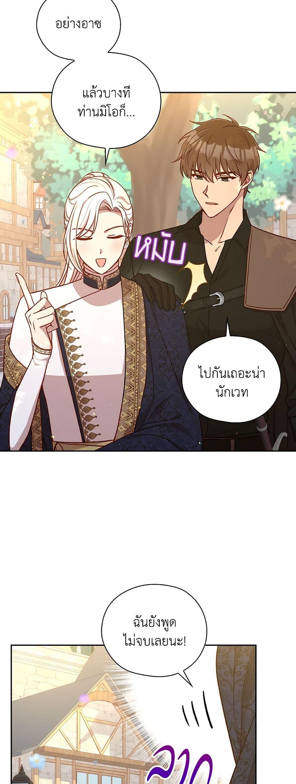 Manga-lc-com อ่านมังงะ อ่านการ์ตูน ออนไลน์ ฟรี Surviving As A Maid ตอนที่ 1 2 3 4 5 6 7 8 9 10 11 12 13 14 ฟรี ไม่มีโฆษณา Manga-lc - อ่าน มังงะ อ่าน การ์ตูน ออนไลน์ อ่านมังงะ ฟรี