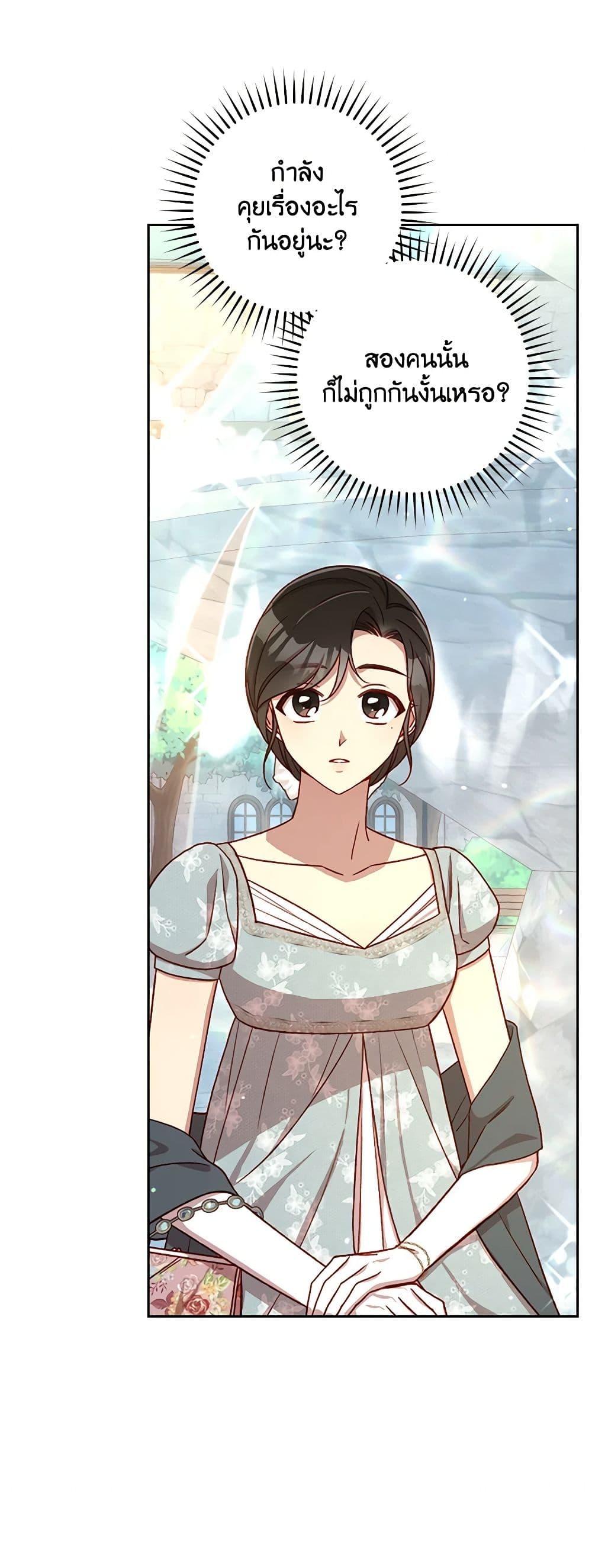 Manga-lc-com อ่านมังงะ อ่านการ์ตูน ออนไลน์ ฟรี Surviving As A Maid ตอนที่ 1 2 3 4 5 6 7 8 9 10 11 12 13 14 ฟรี ไม่มีโฆษณา Manga-lc - อ่าน มังงะ อ่าน การ์ตูน ออนไลน์ อ่านมังงะ ฟรี