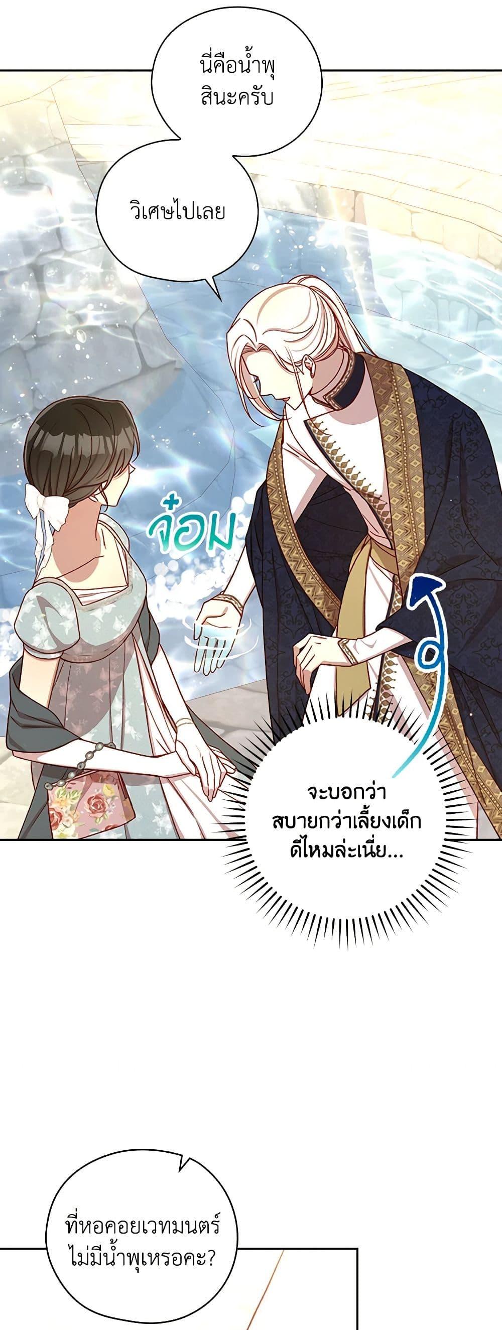 Manga-lc-com อ่านมังงะ อ่านการ์ตูน ออนไลน์ ฟรี Surviving As A Maid ตอนที่ 1 2 3 4 5 6 7 8 9 10 11 12 13 14 ฟรี ไม่มีโฆษณา Manga-lc - อ่าน มังงะ อ่าน การ์ตูน ออนไลน์ อ่านมังงะ ฟรี