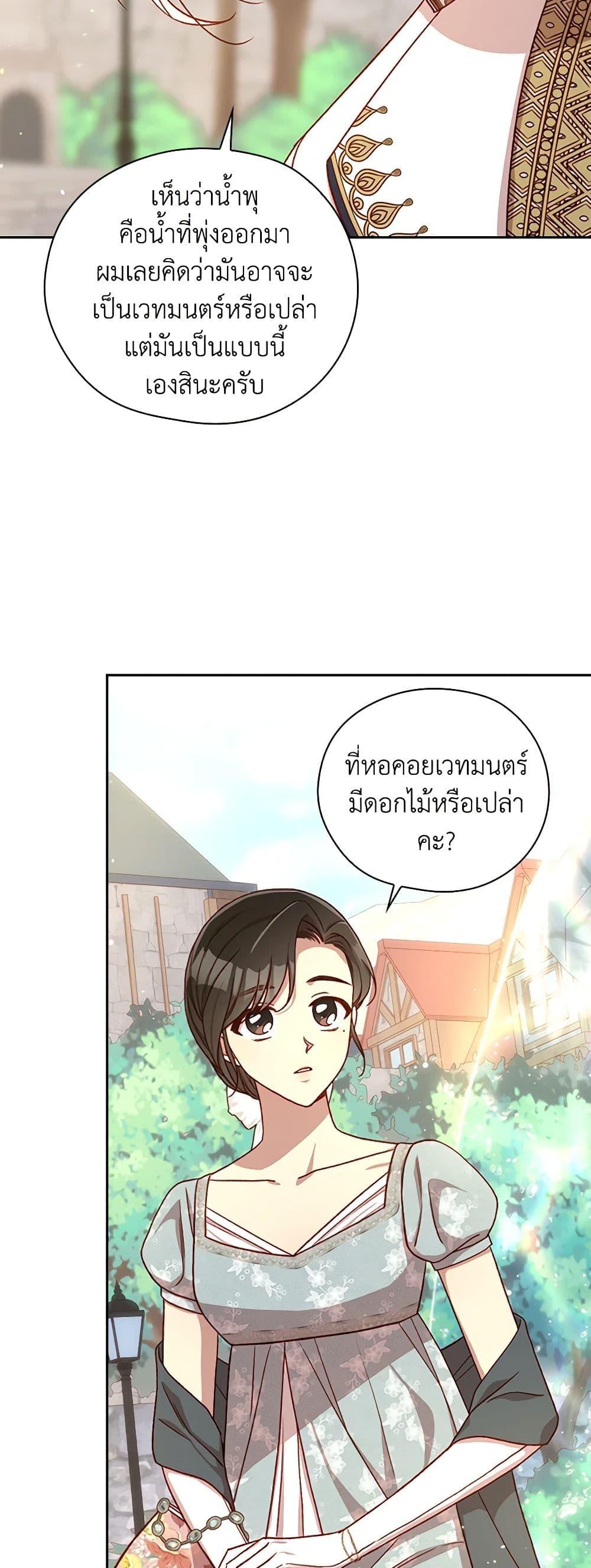 Manga-lc-com อ่านมังงะ อ่านการ์ตูน ออนไลน์ ฟรี Surviving As A Maid ตอนที่ 1 2 3 4 5 6 7 8 9 10 11 12 13 14 ฟรี ไม่มีโฆษณา Manga-lc - อ่าน มังงะ อ่าน การ์ตูน ออนไลน์ อ่านมังงะ ฟรี