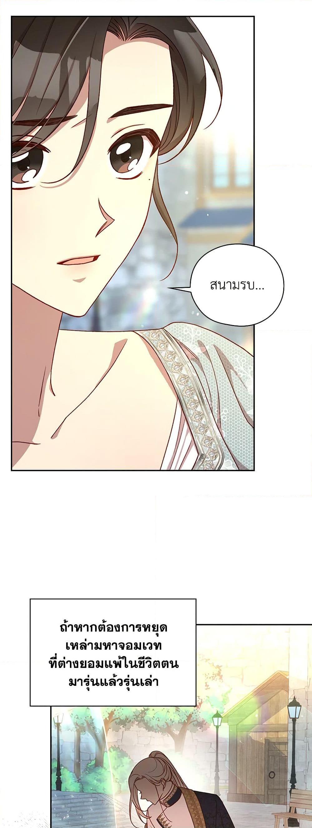 Manga-lc-com อ่านมังงะ อ่านการ์ตูน ออนไลน์ ฟรี Surviving As A Maid ตอนที่ 1 2 3 4 5 6 7 8 9 10 11 12 13 14 ฟรี ไม่มีโฆษณา Manga-lc - อ่าน มังงะ อ่าน การ์ตูน ออนไลน์ อ่านมังงะ ฟรี