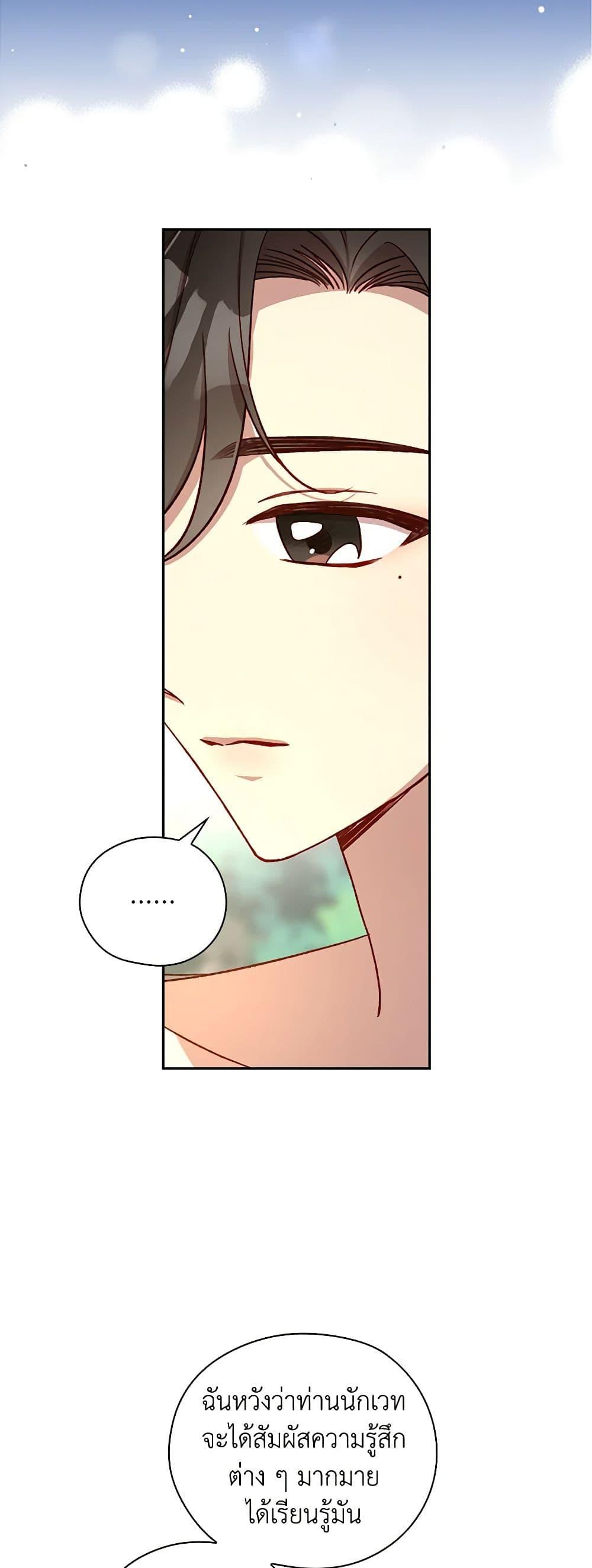 Manga-lc-com อ่านมังงะ อ่านการ์ตูน ออนไลน์ ฟรี Surviving As A Maid ตอนที่ 1 2 3 4 5 6 7 8 9 10 11 12 13 14 ฟรี ไม่มีโฆษณา Manga-lc - อ่าน มังงะ อ่าน การ์ตูน ออนไลน์ อ่านมังงะ ฟรี